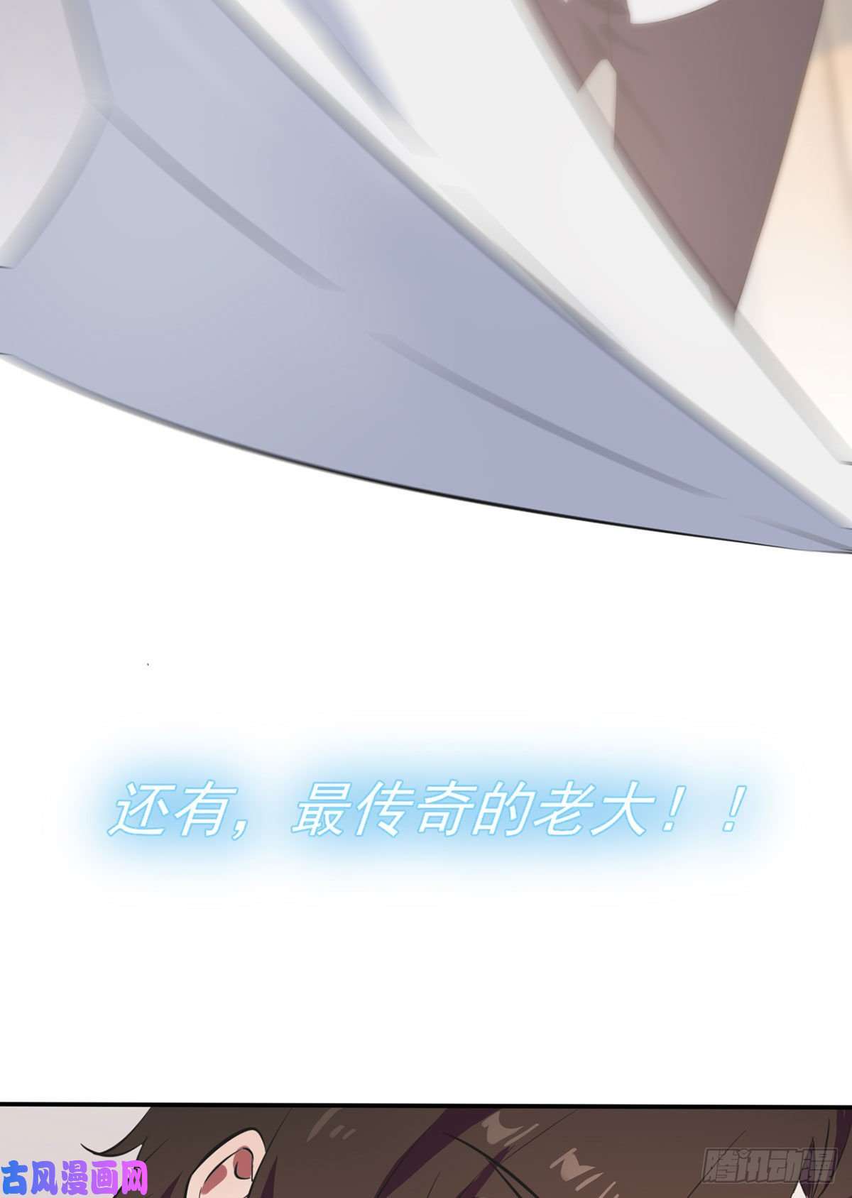 我告老师！！第1话：我去告老师！！