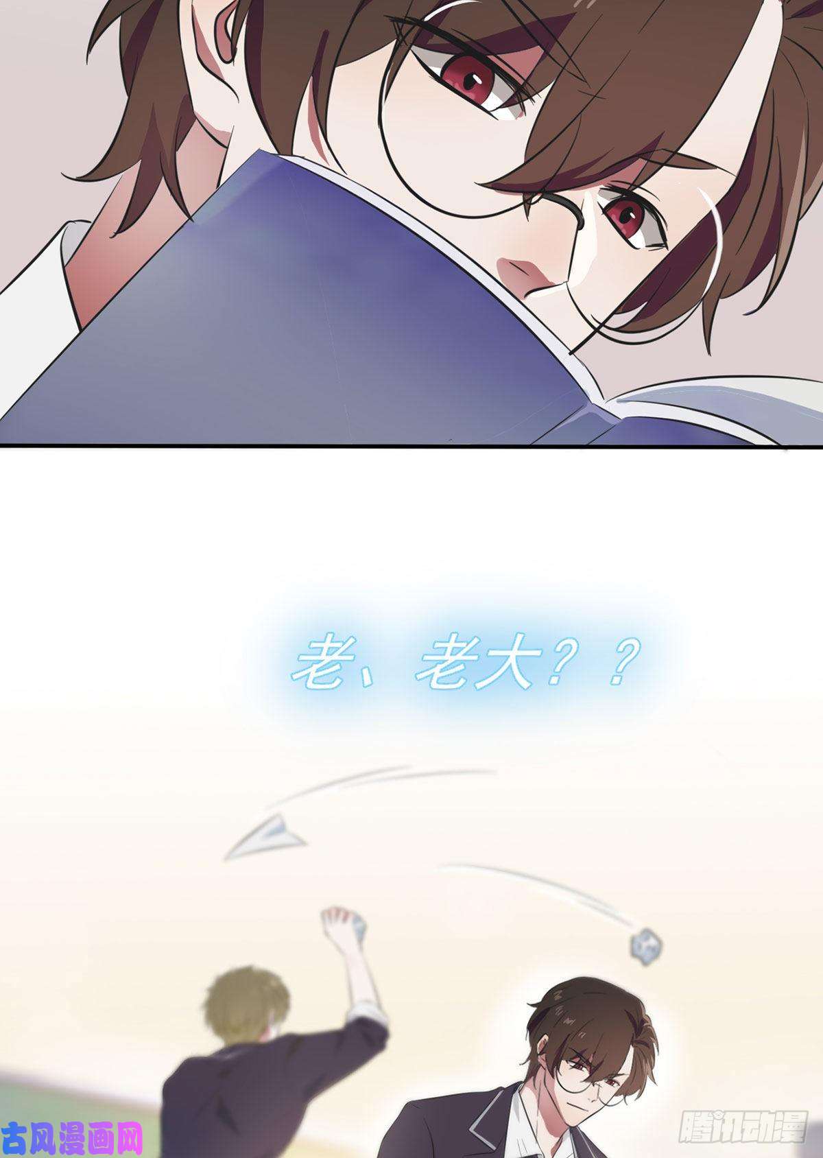 我告老师！！第1话：我去告老师！！