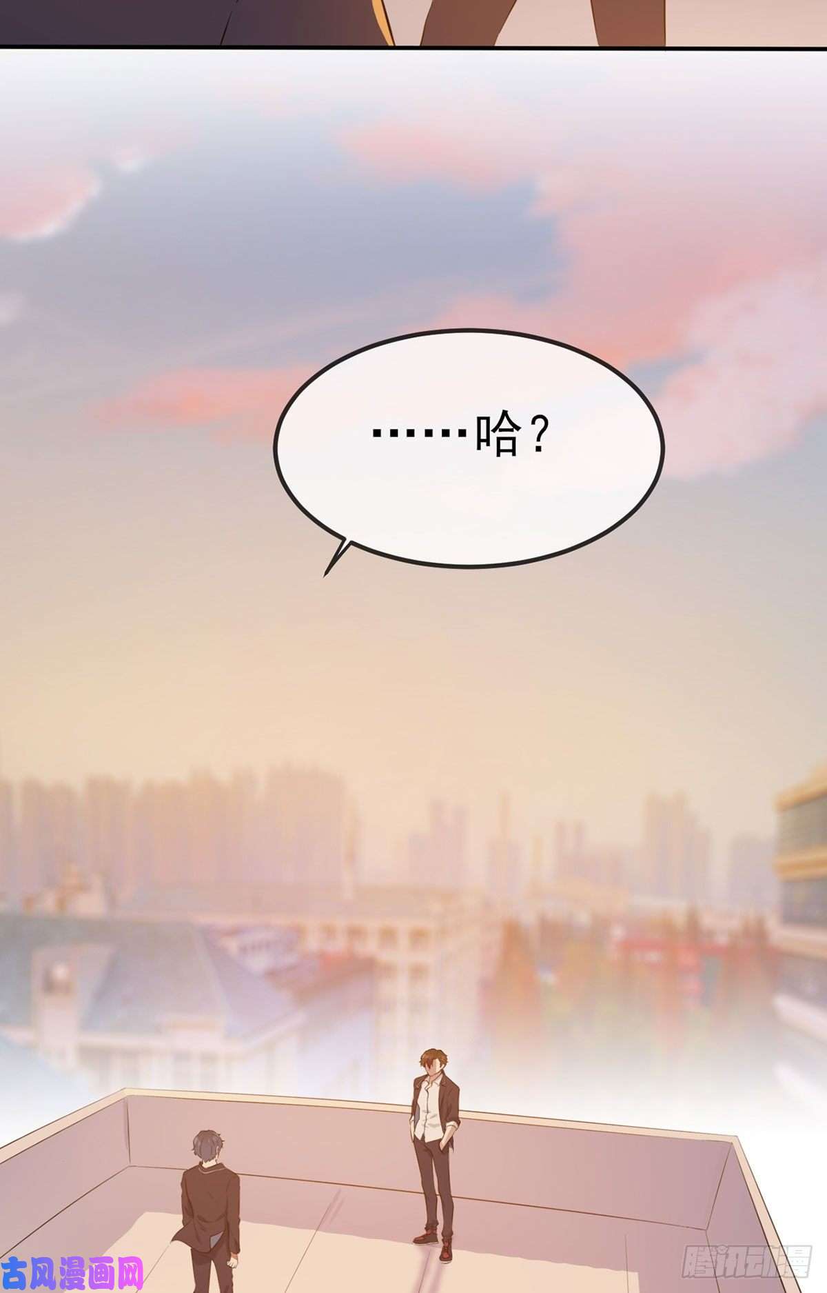 我告老师！！第2话：不良少年的最高成就