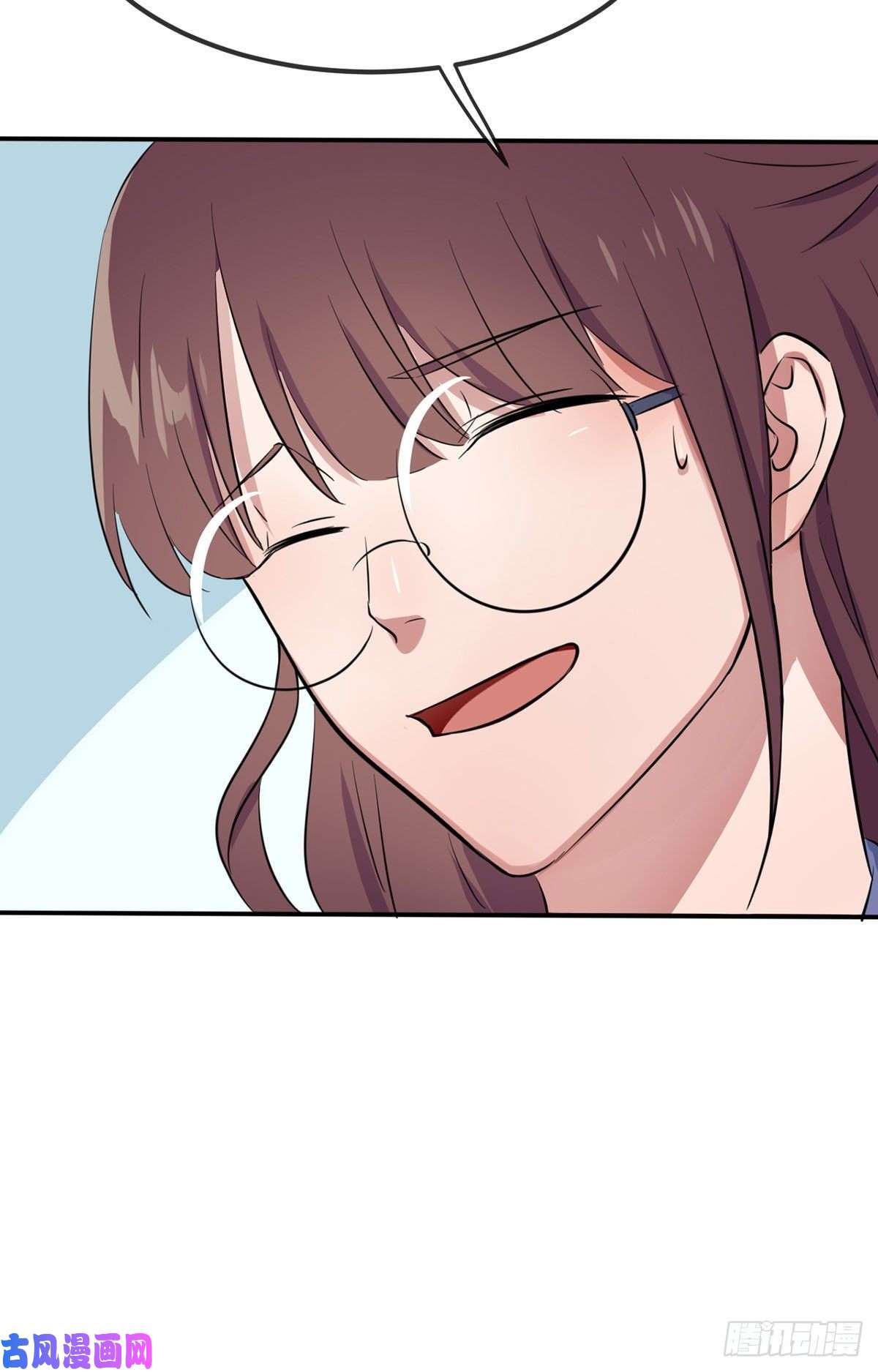 我告老师！！第2话：不良少年的最高成就