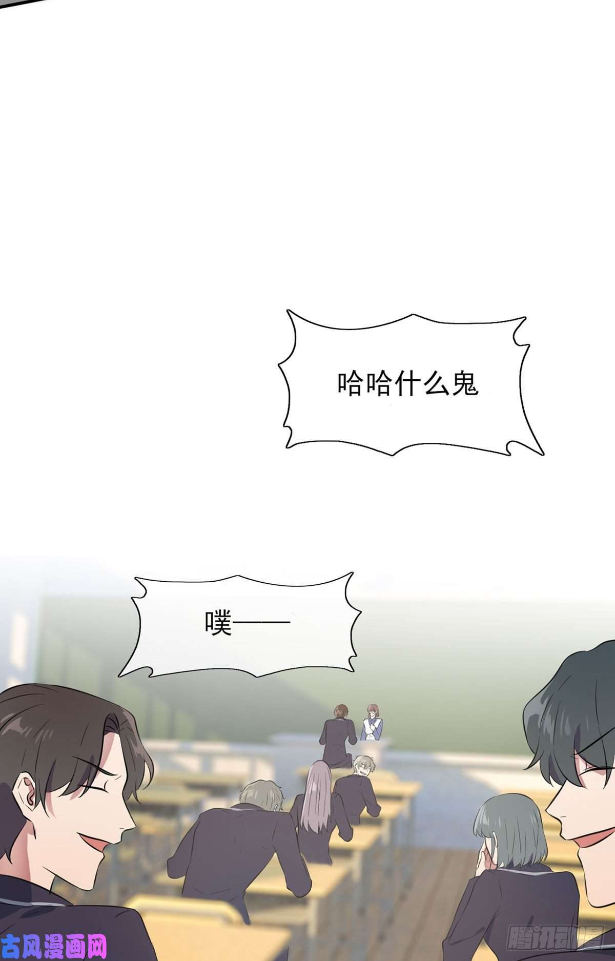 我告老师！！第2话：不良少年的最高成就