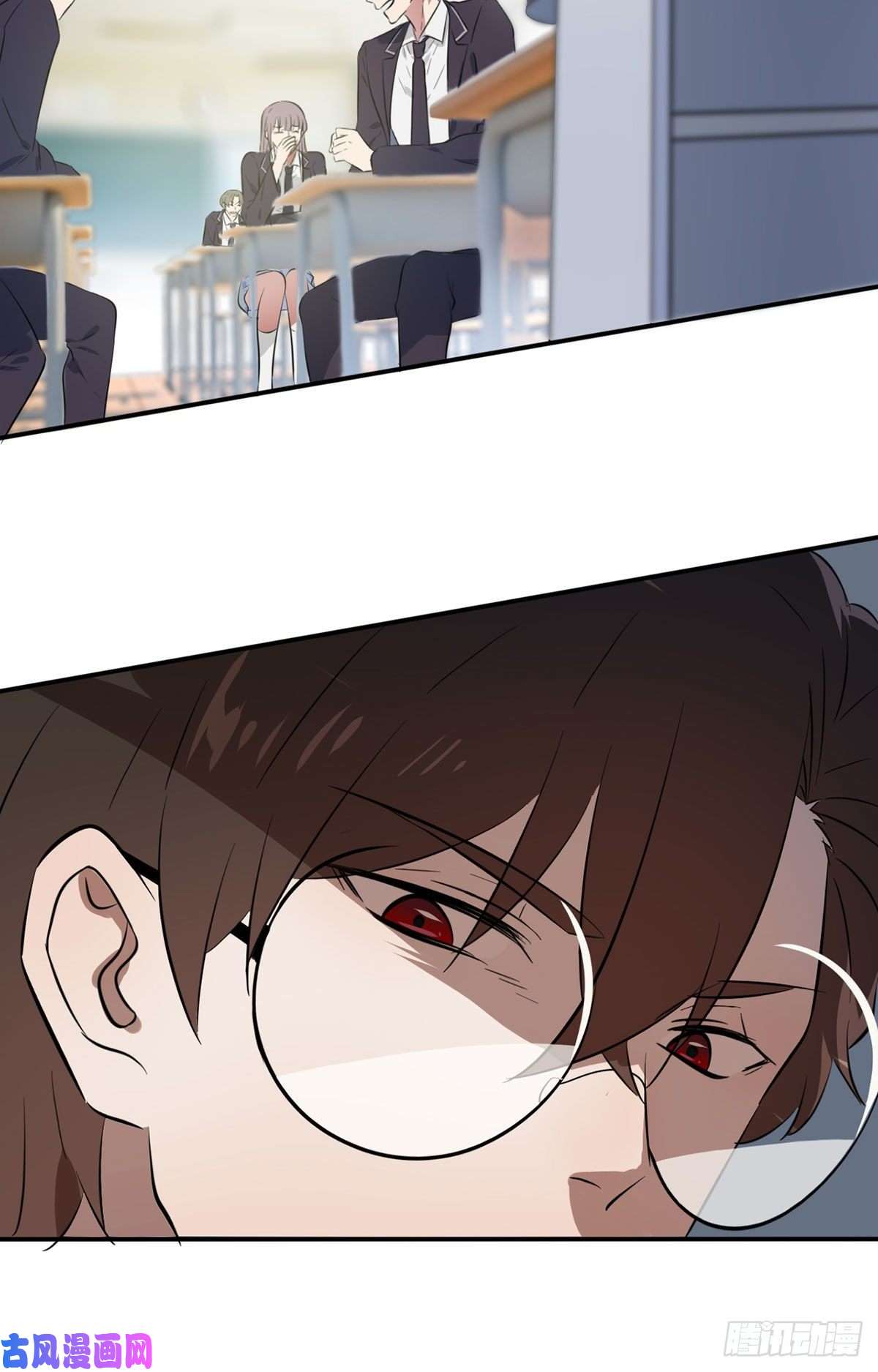 我告老师！！第2话：不良少年的最高成就