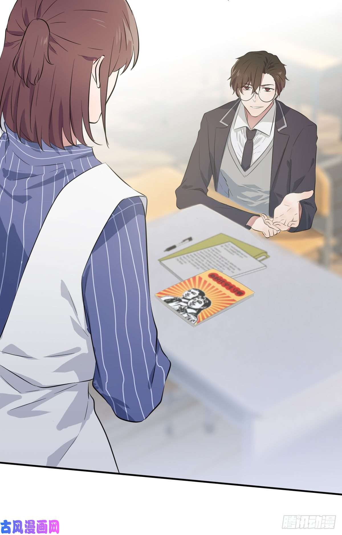 我告老师！！第2话：不良少年的最高成就