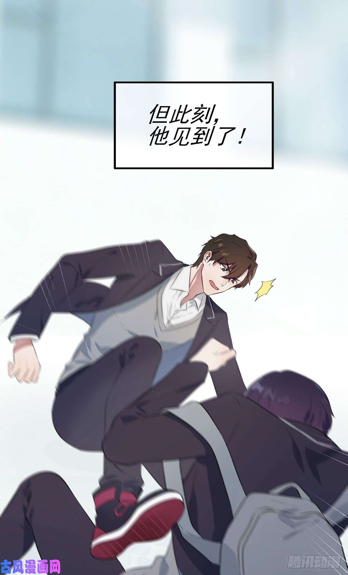 我告老师！！第2话：不良少年的最高成就
