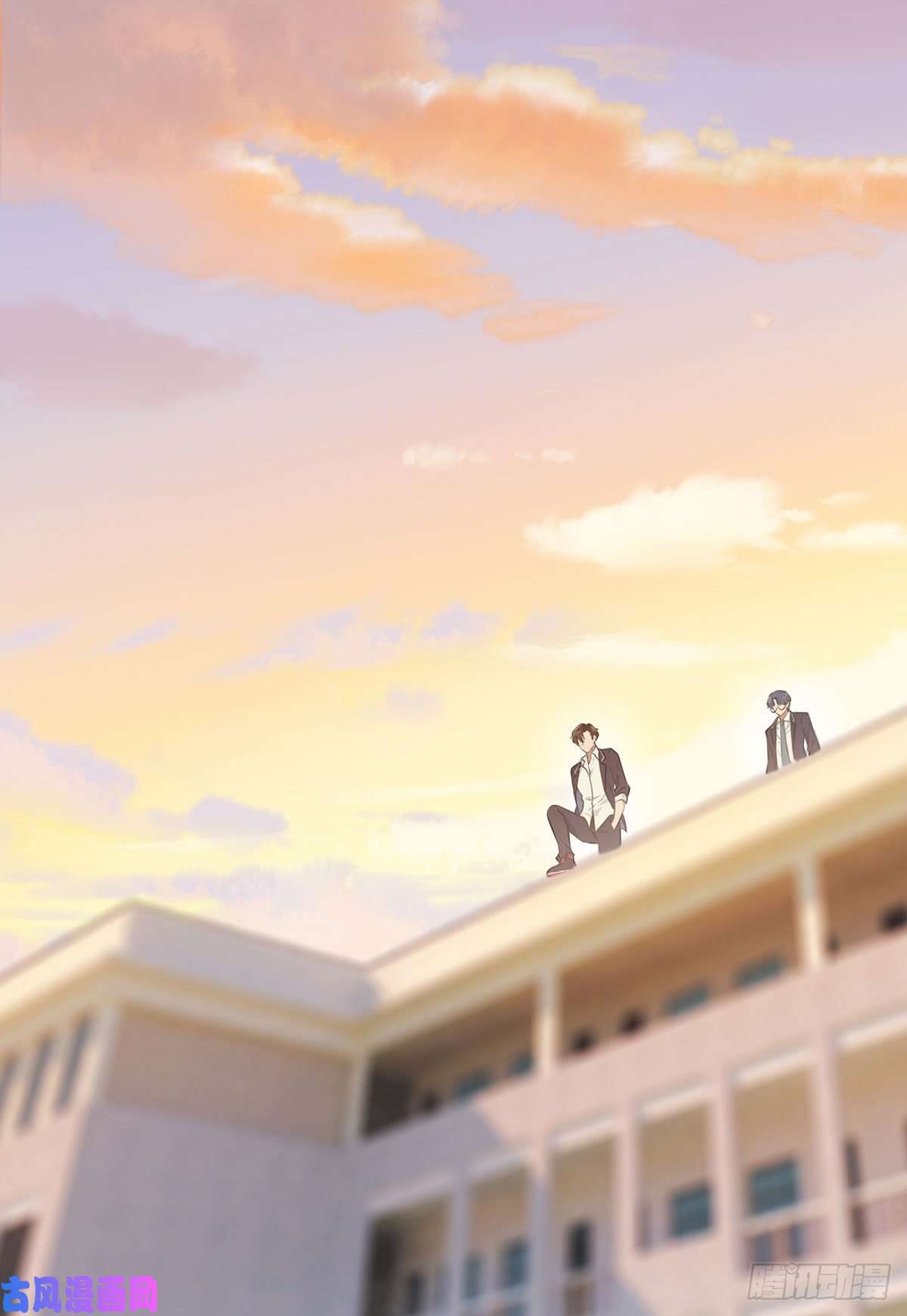 我告老师！！第2话：不良少年的最高成就