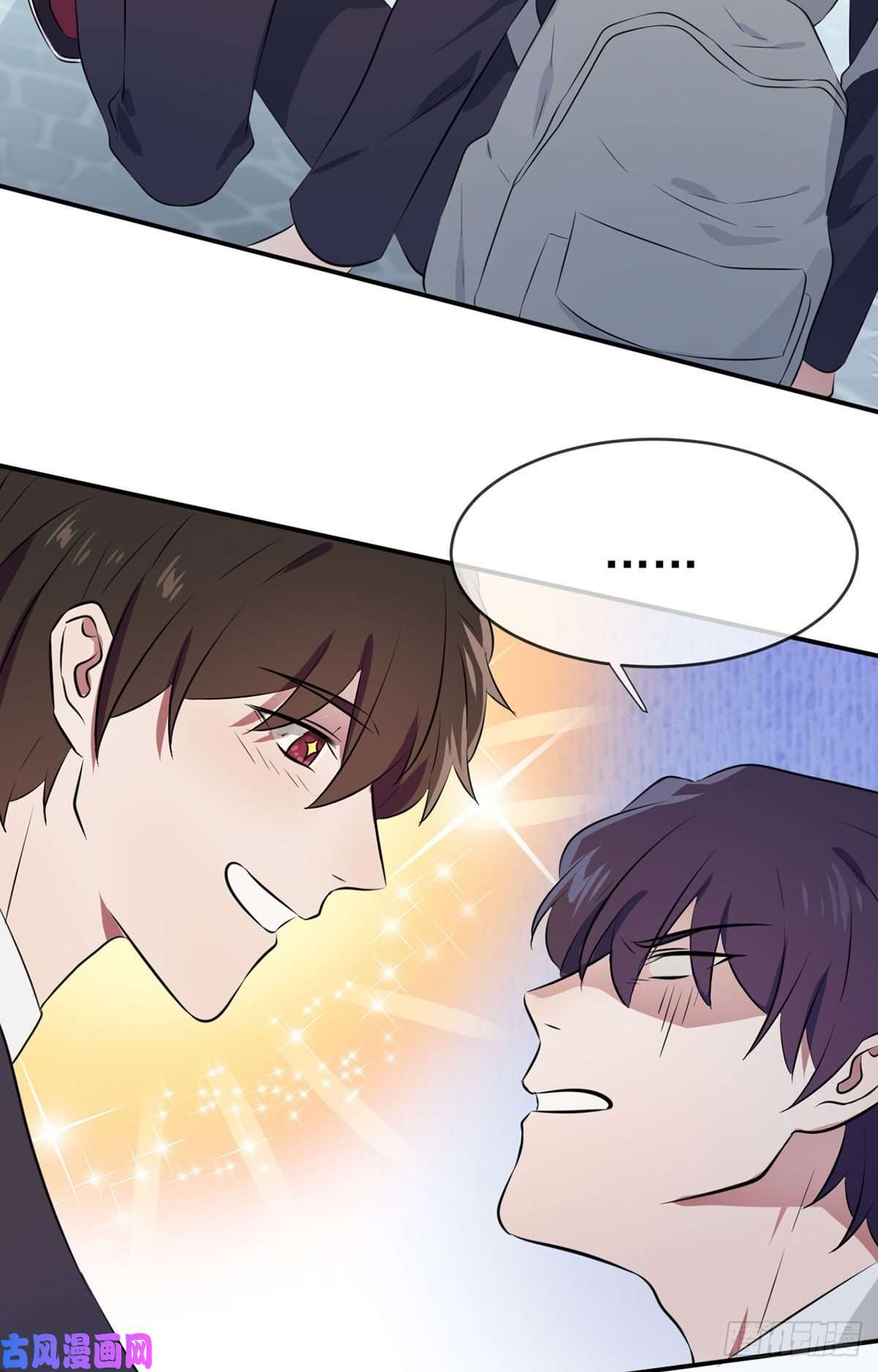 我告老师！！第2话：不良少年的最高成就