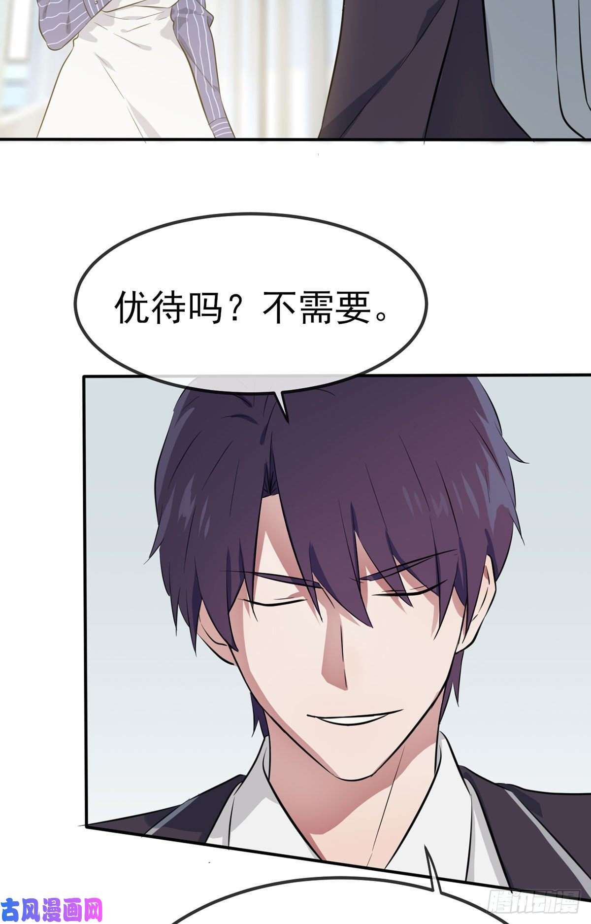 我告老师！！第3话：从今天起保持低调