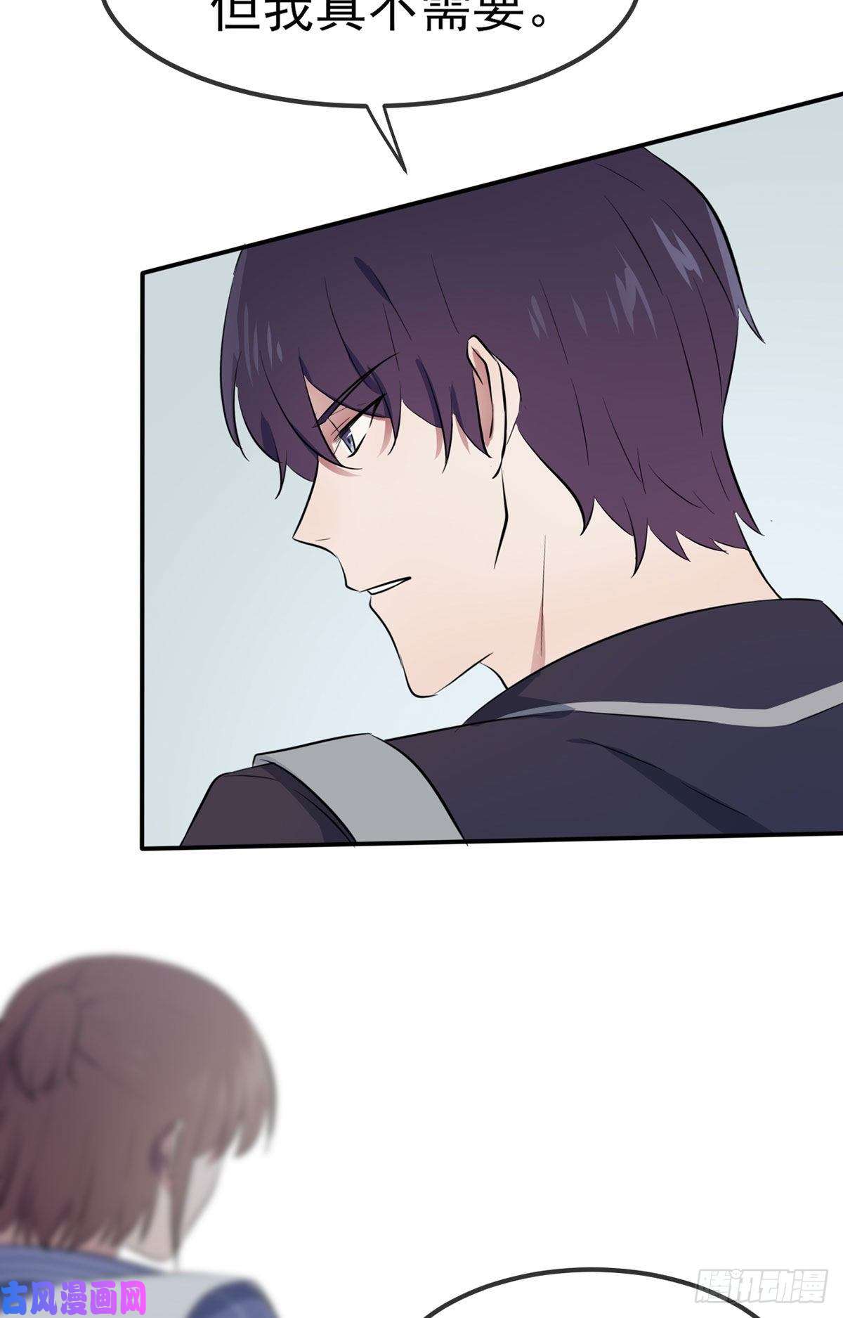 我告老师！！第3话：从今天起保持低调