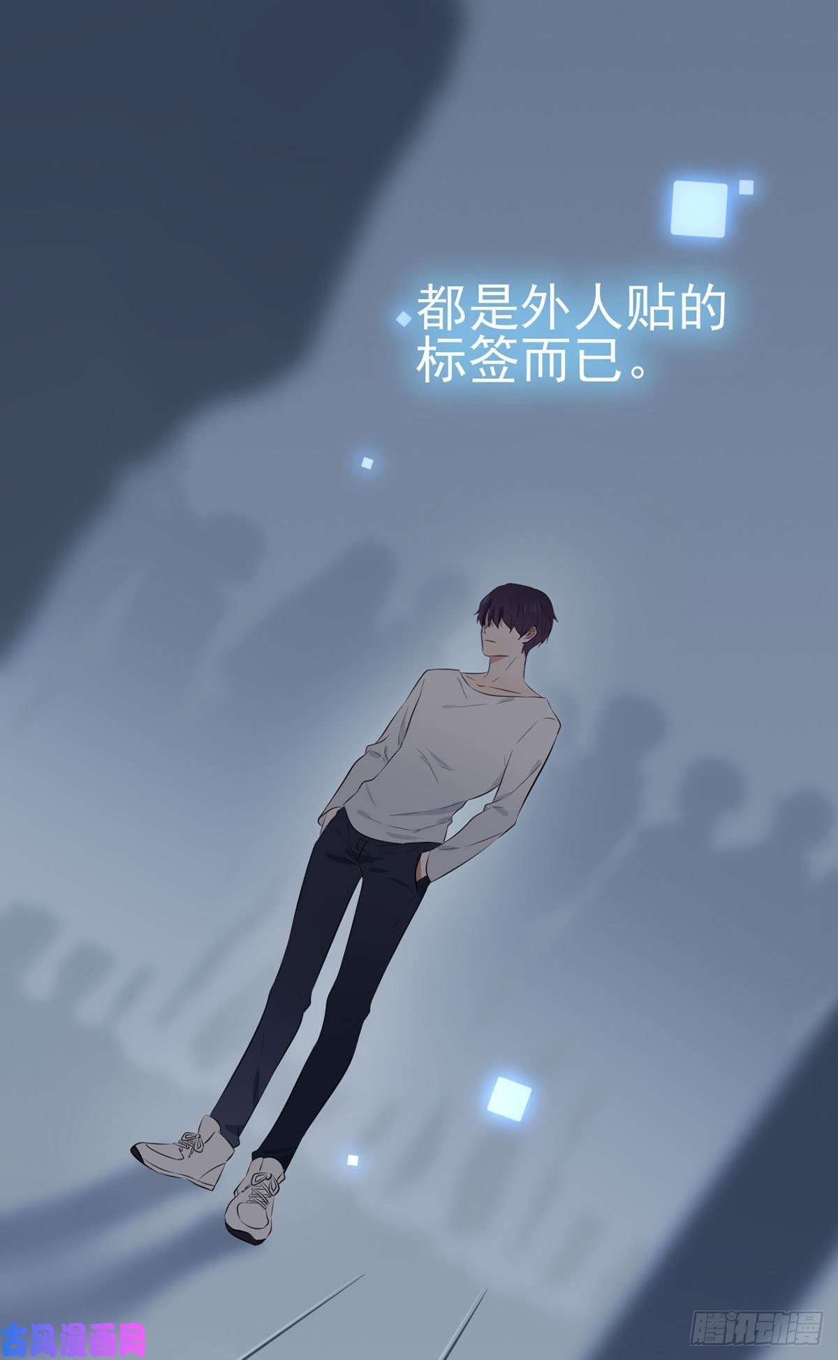 我告老师！！第3话：从今天起保持低调