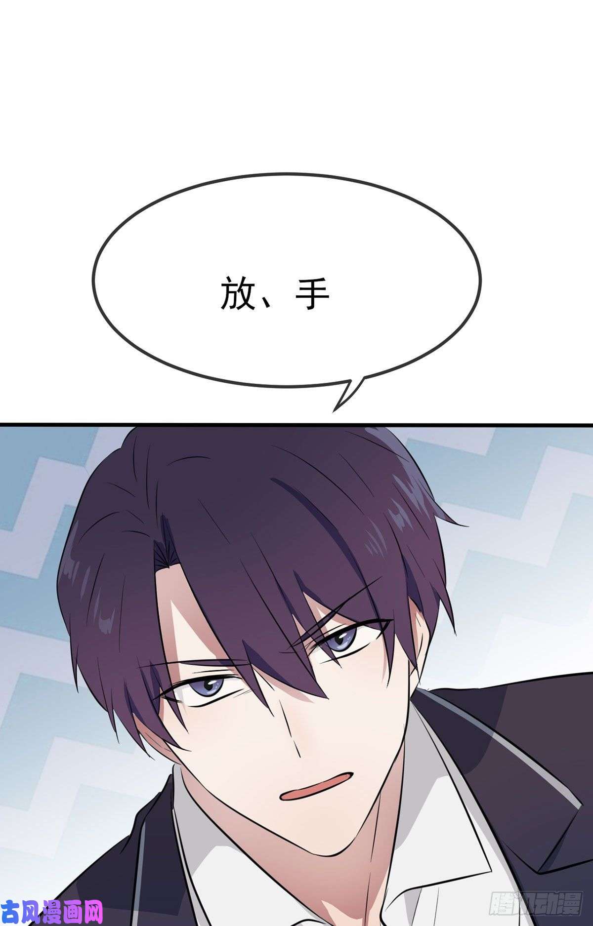 我告老师！！第4话：你管数学叫算数