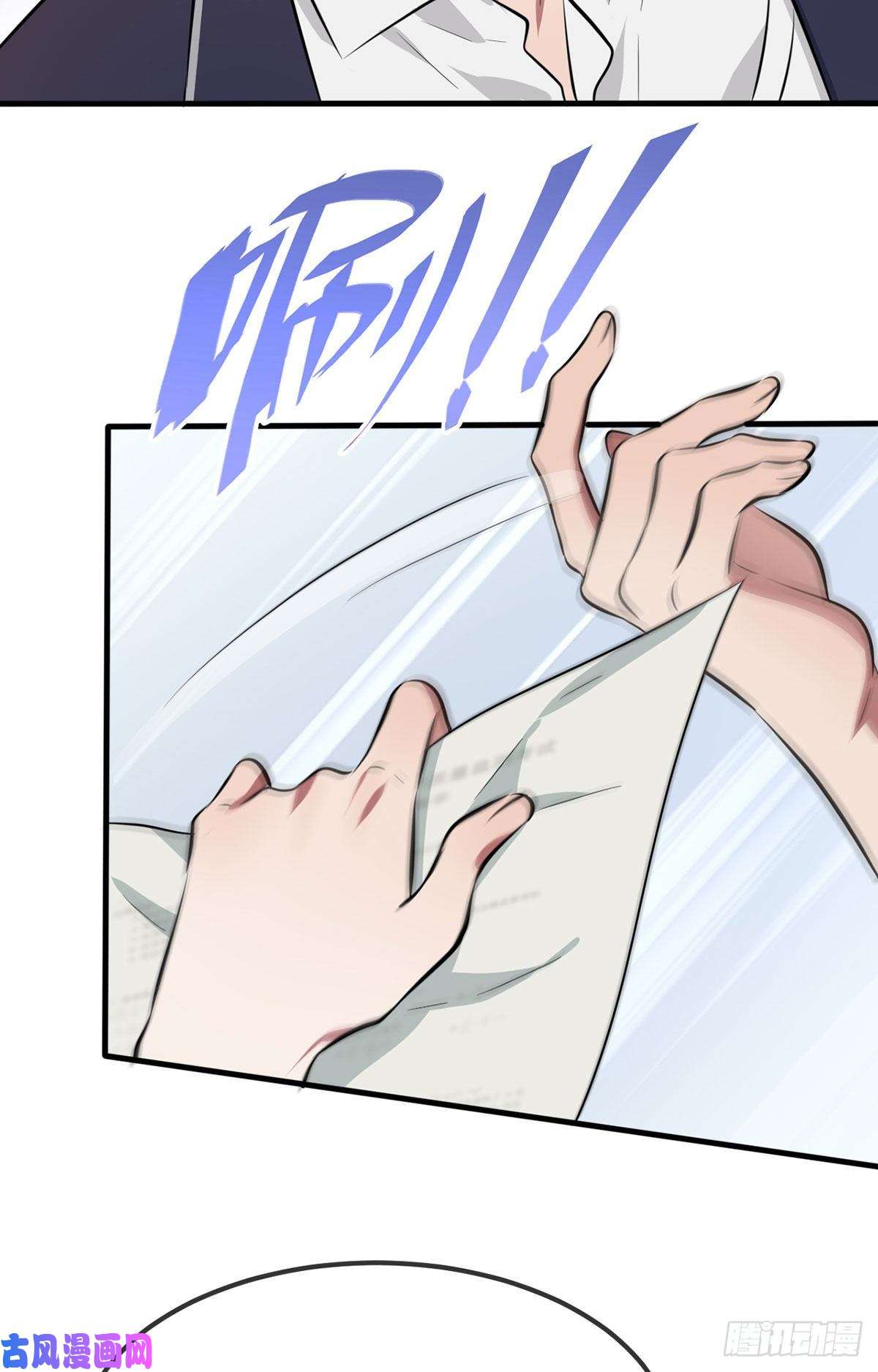 我告老师！！第4话：你管数学叫算数