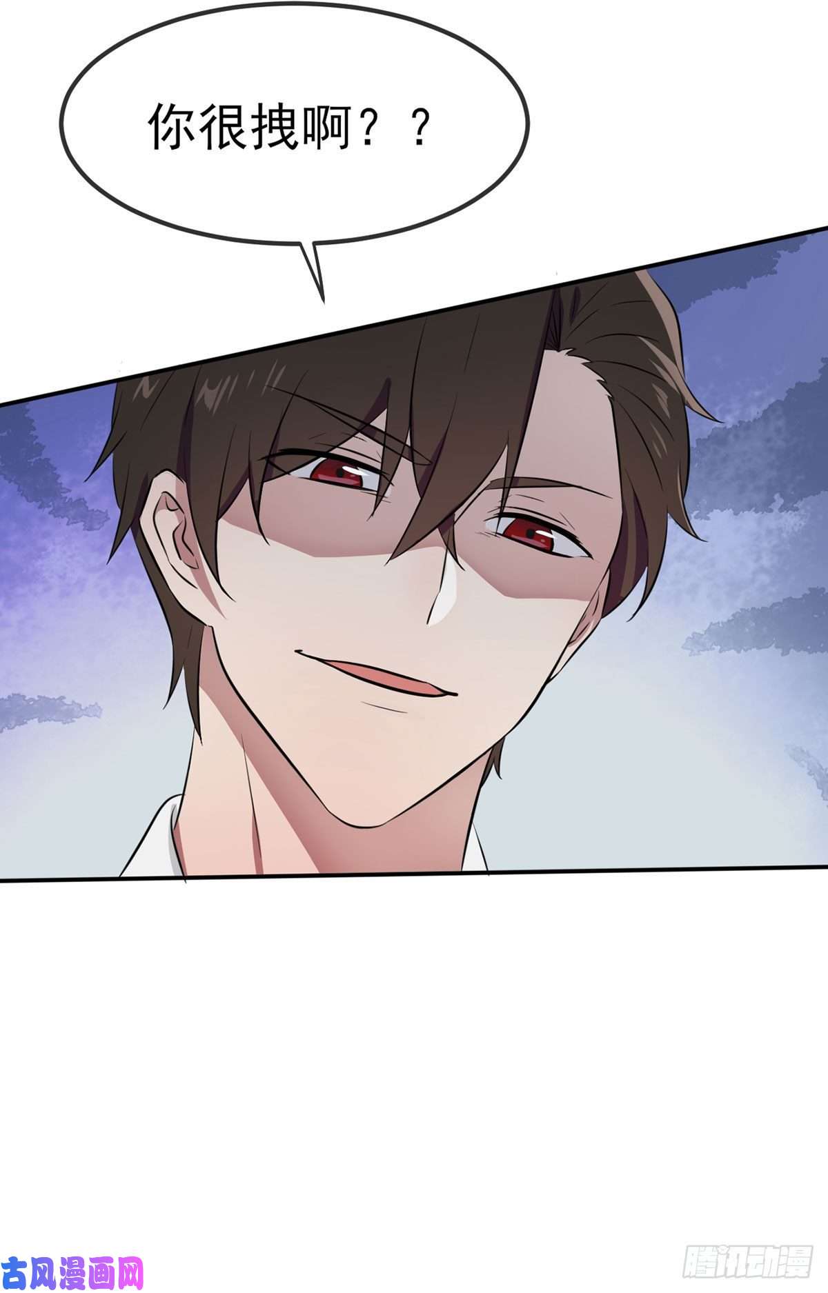 我告老师！！第4话：你管数学叫算数