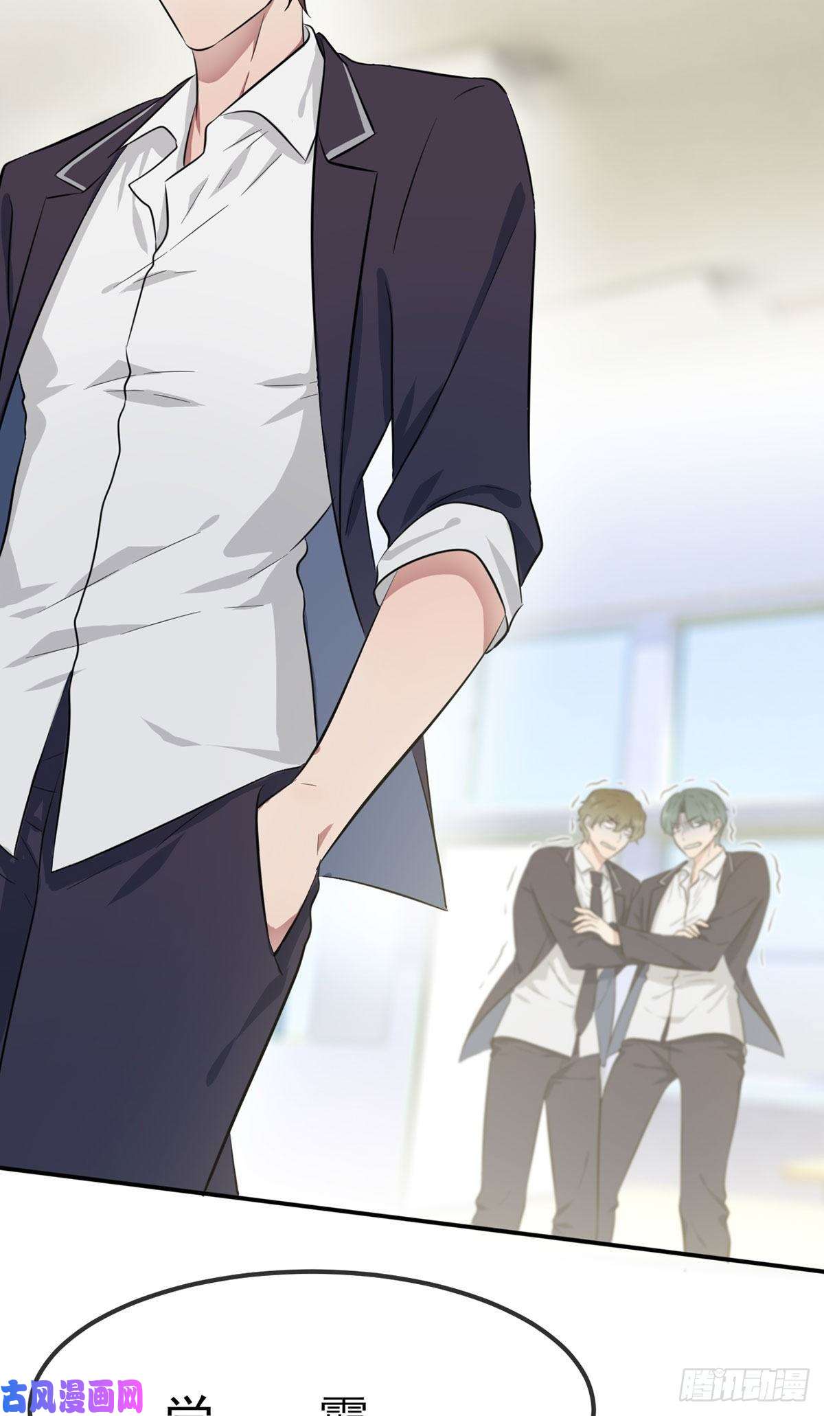 我告老师！！第4话：你管数学叫算数