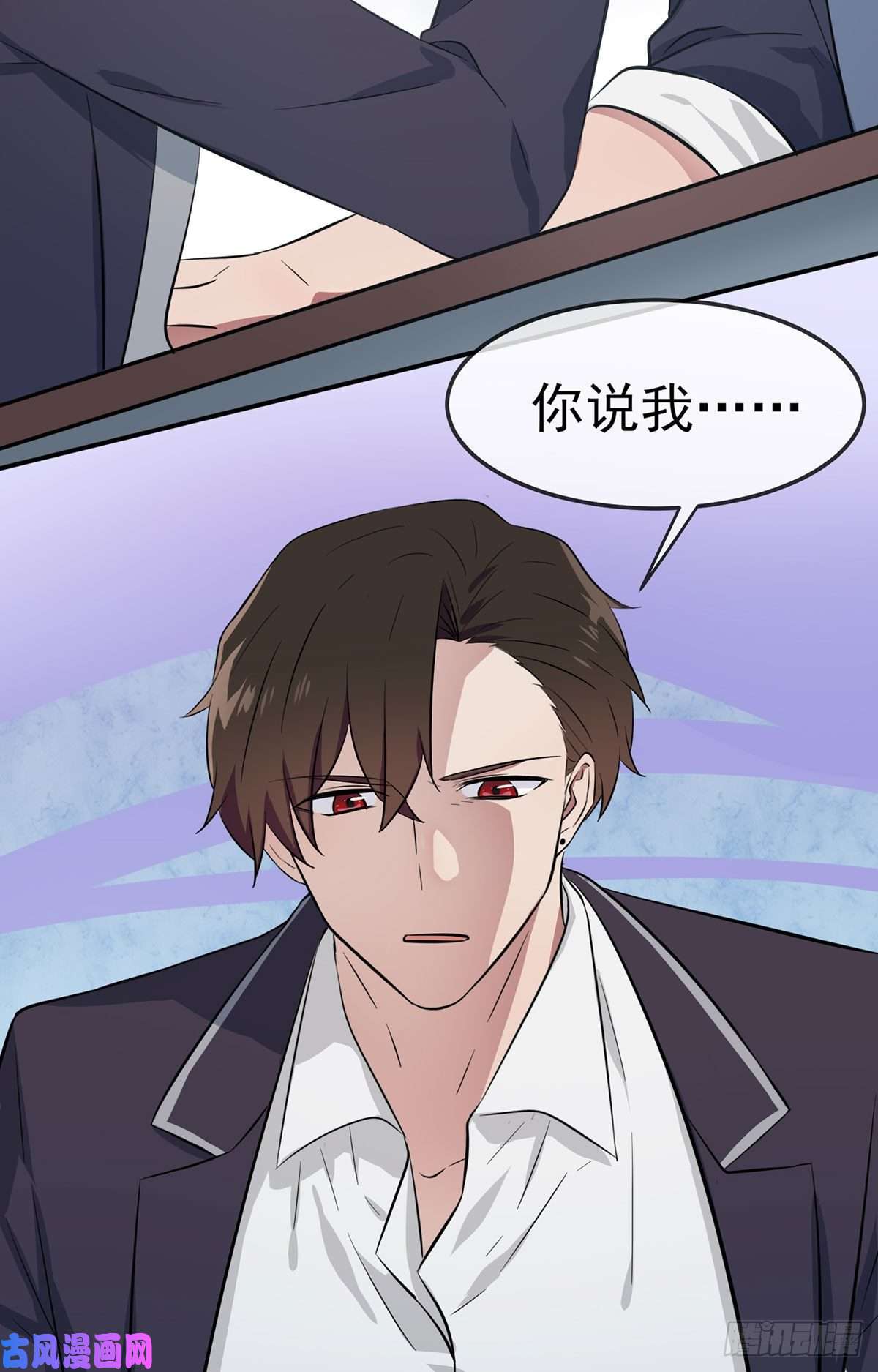我告老师！！第4话：你管数学叫算数