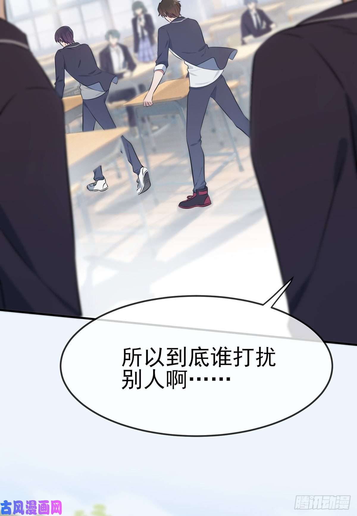 我告老师！！第4话：你管数学叫算数