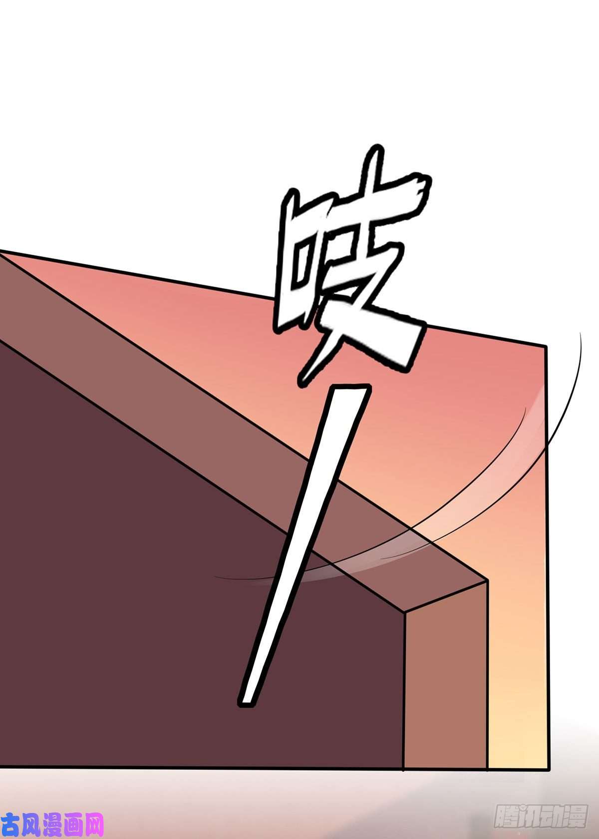 我告老师！！第4话：你管数学叫算数