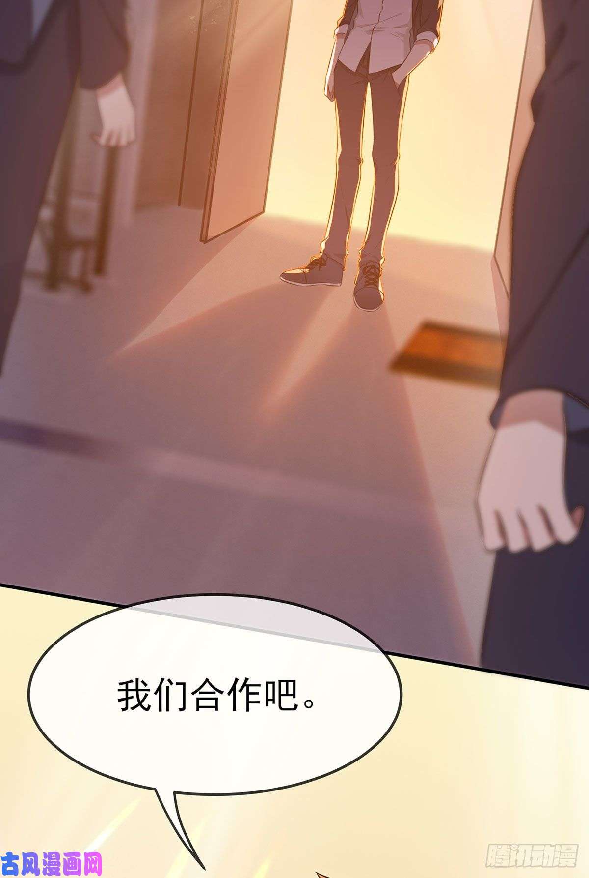我告老师！！第4话：你管数学叫算数