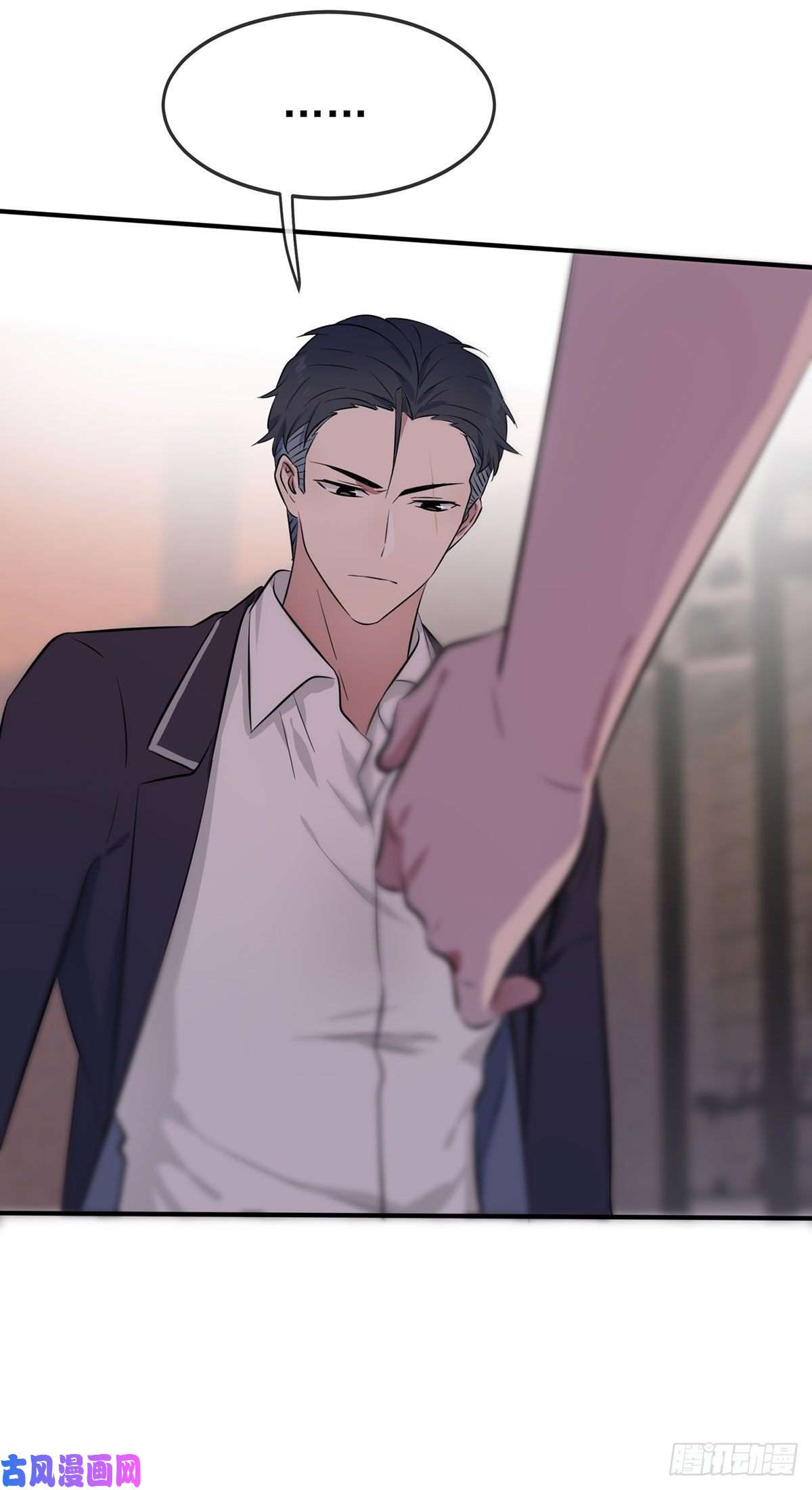 我告老师！！第5话：丢人