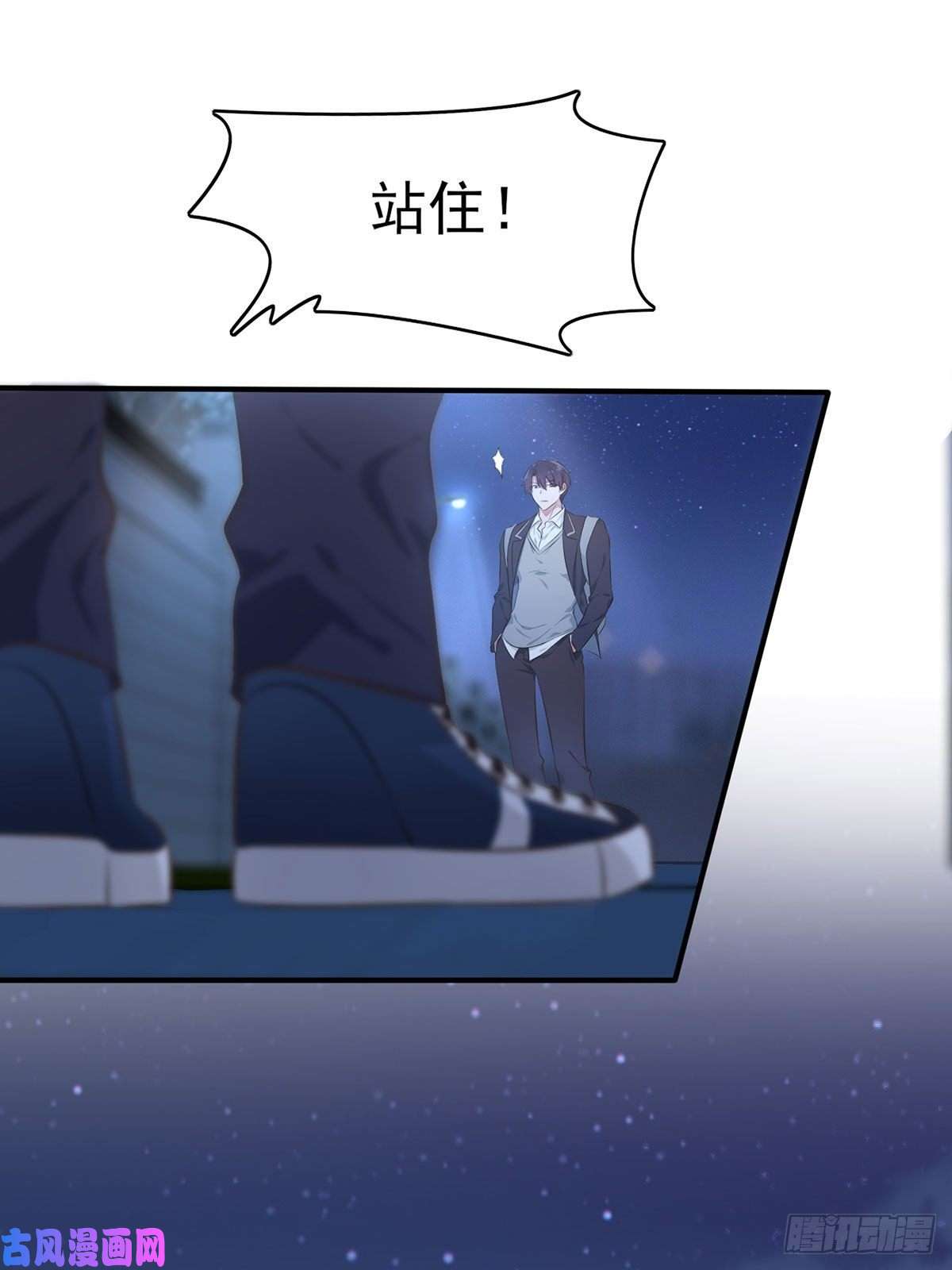我告老师！！第5话：丢人
