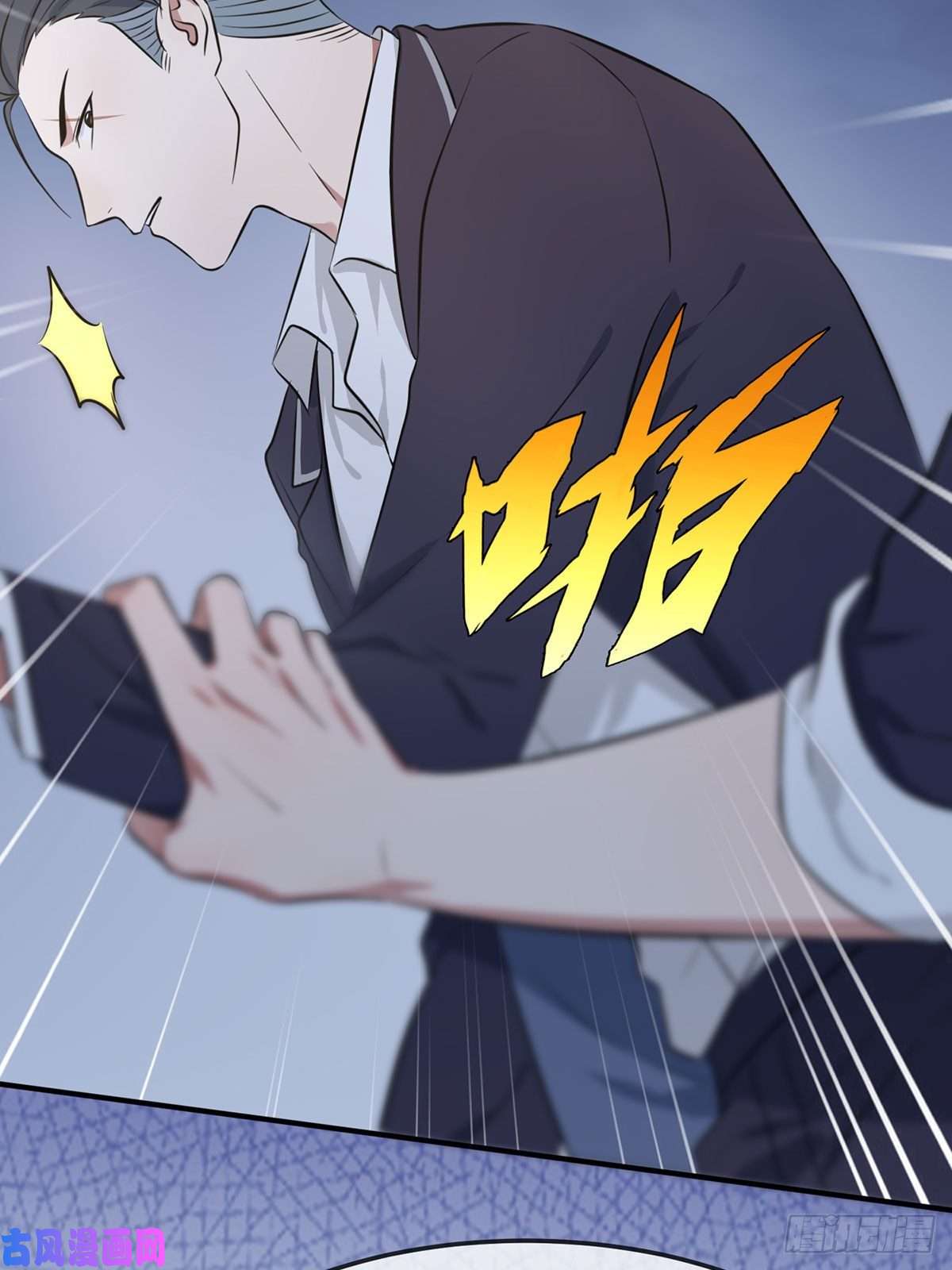 我告老师！！第5话：丢人