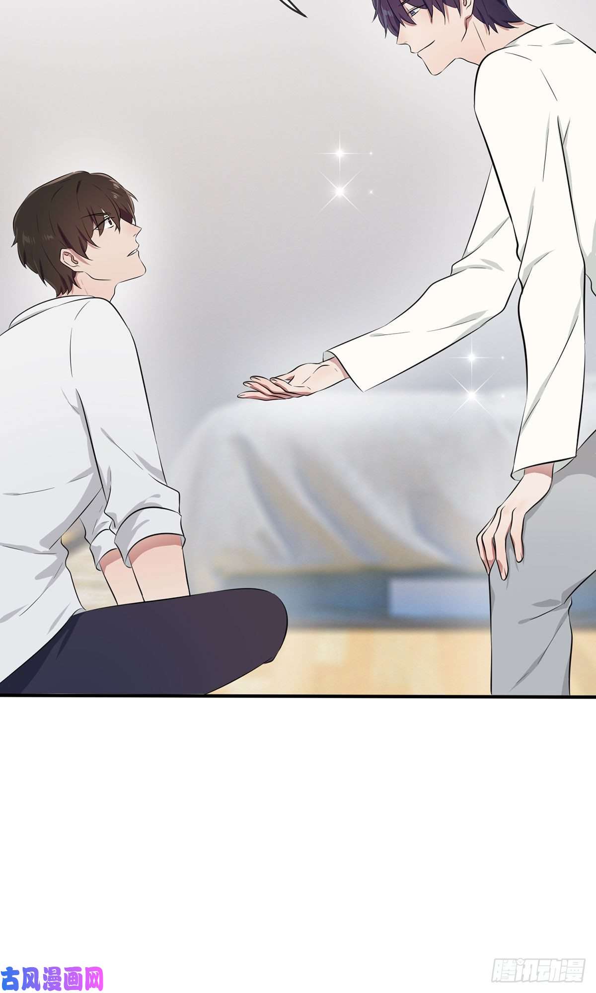 我告老师！！第7话：礼貌♂沟通