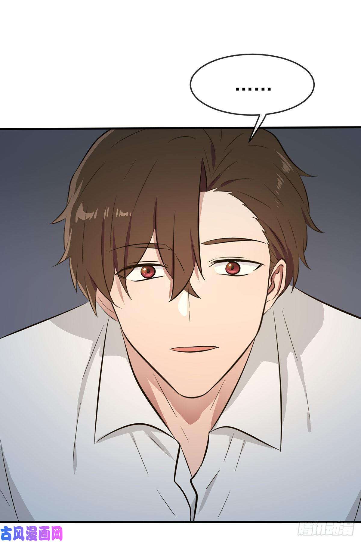 我告老师！！第7话：礼貌♂沟通
