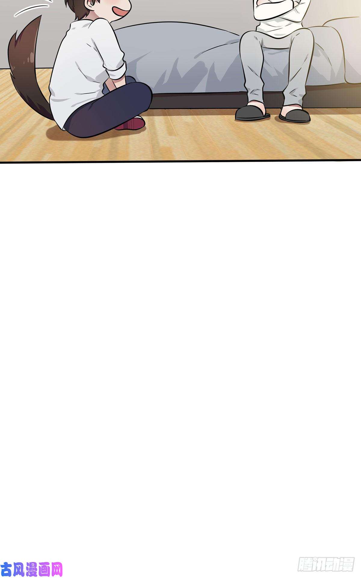 我告老师！！第7话：礼貌♂沟通