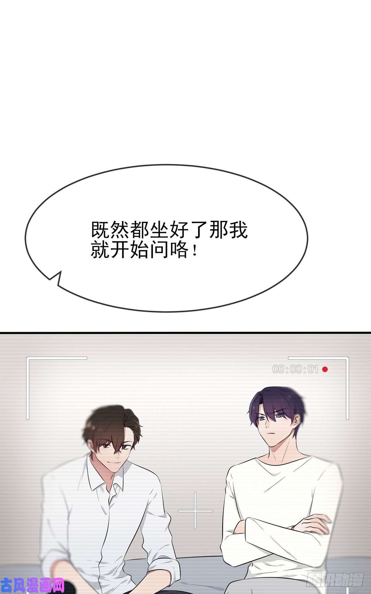 我告老师！！新年番外