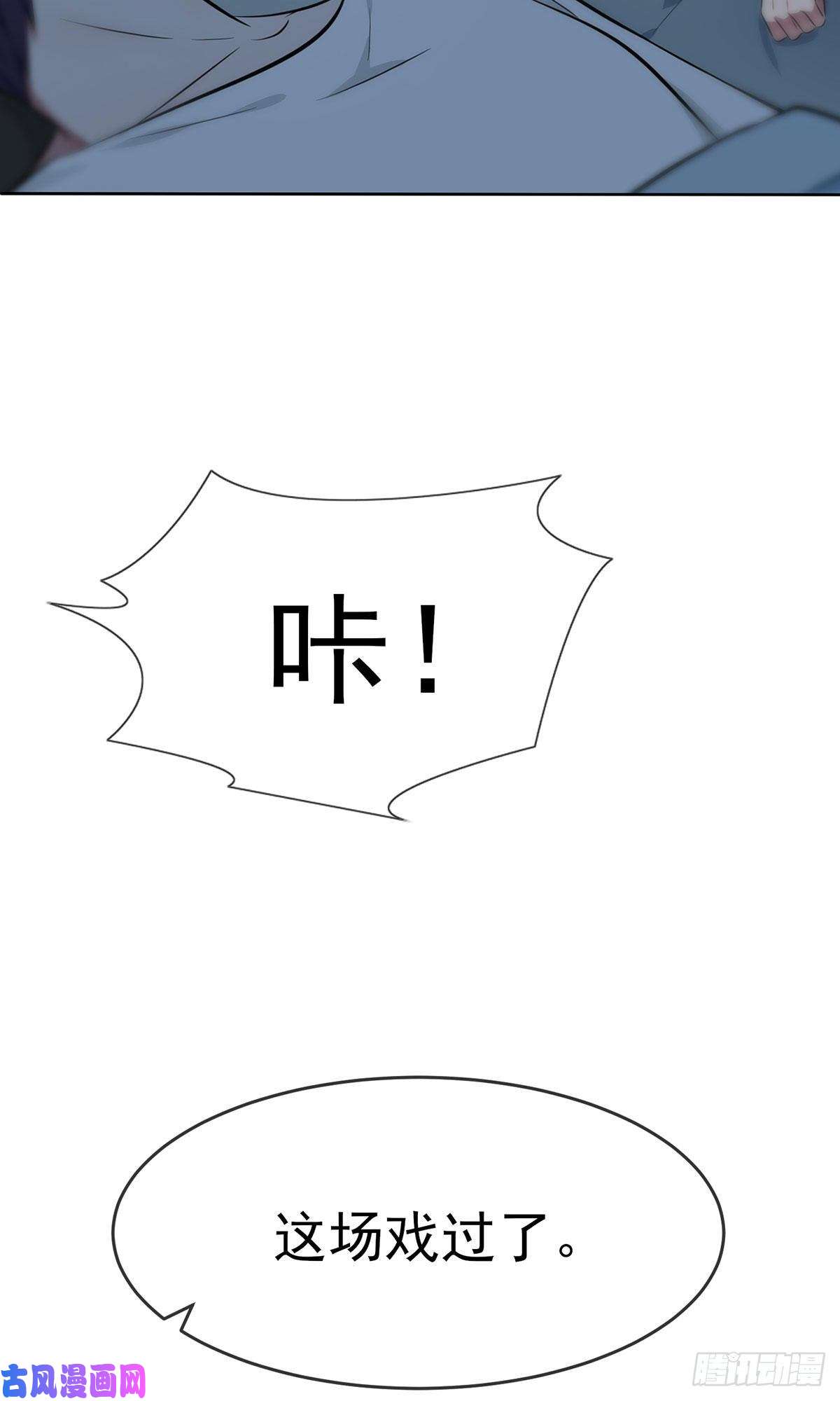 我告老师！！新年番外