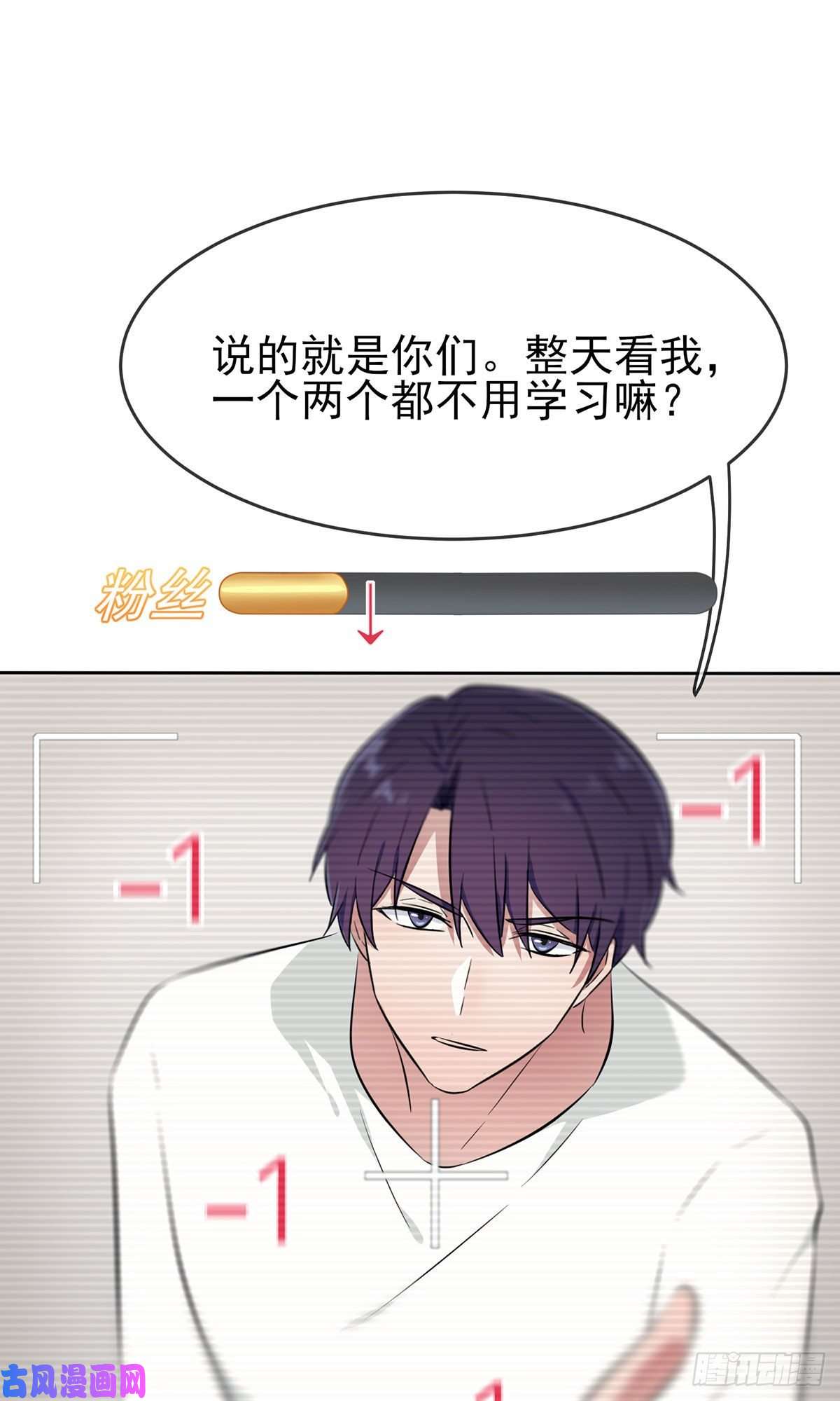 我告老师！！新年番外