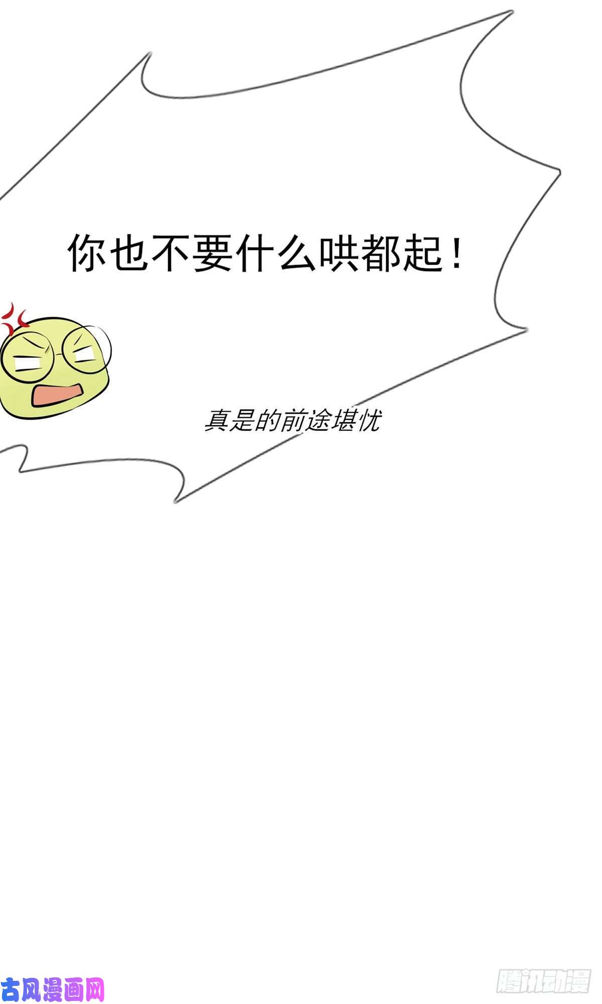 我告老师！！新年番外