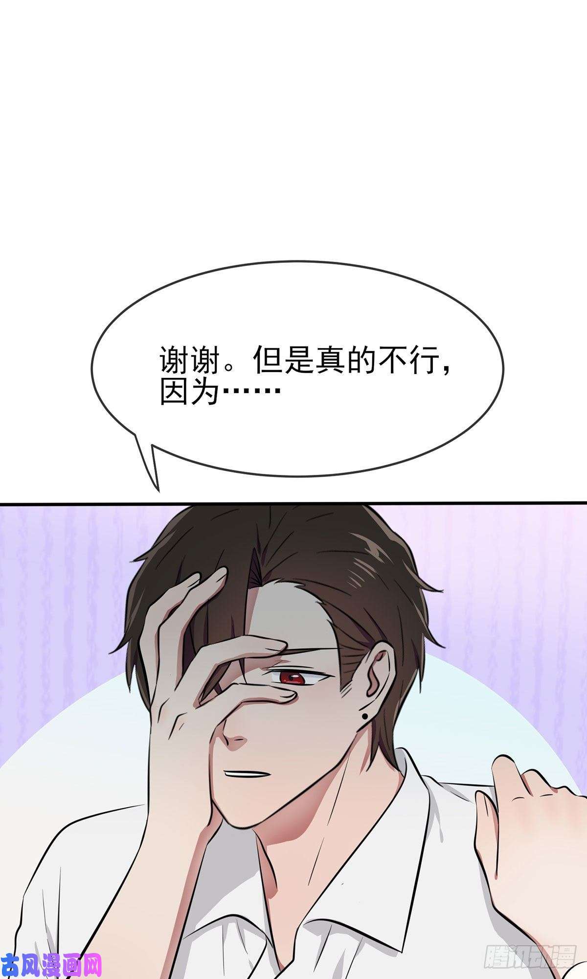 我告老师！！新年番外
