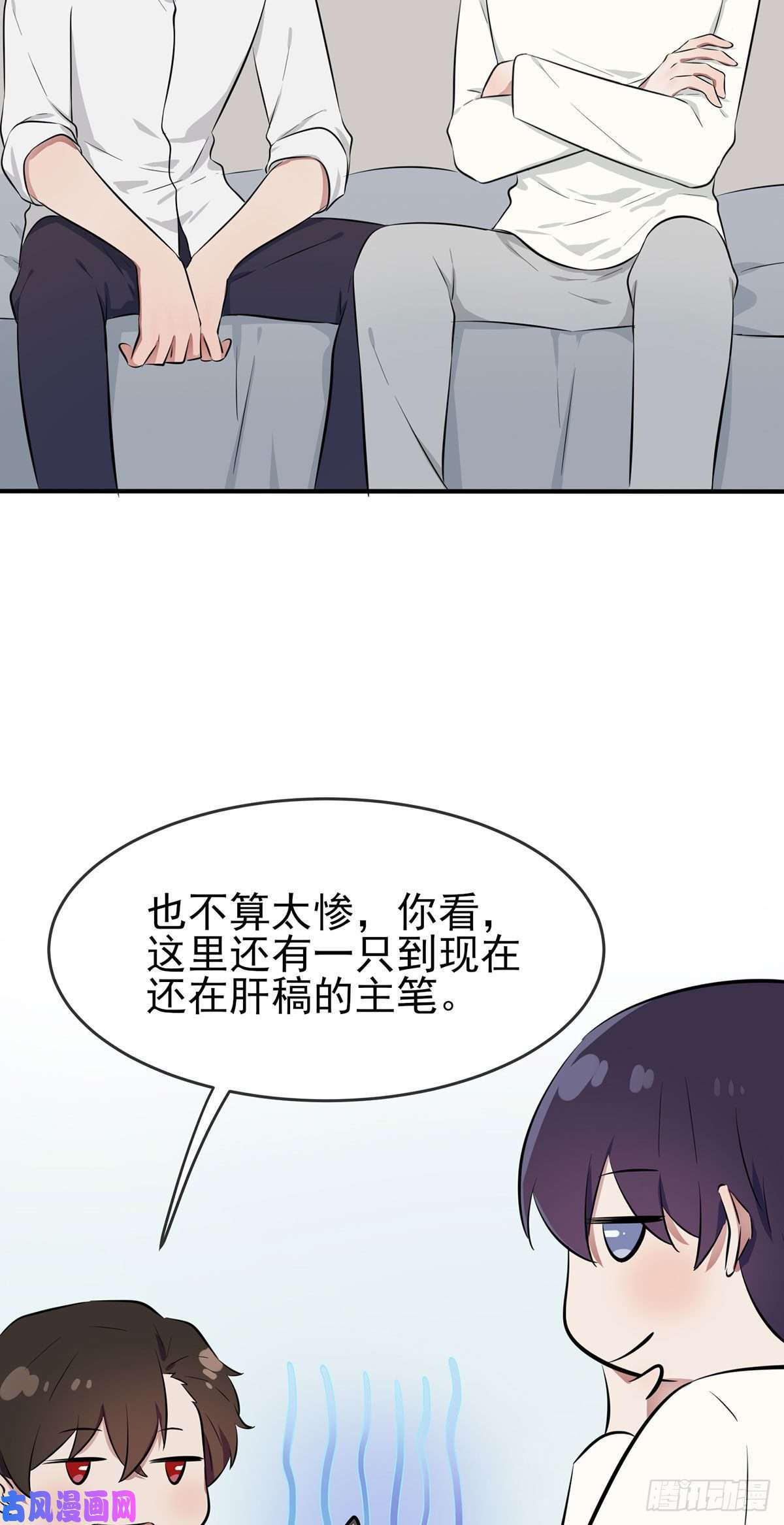 我告老师！！新年番外