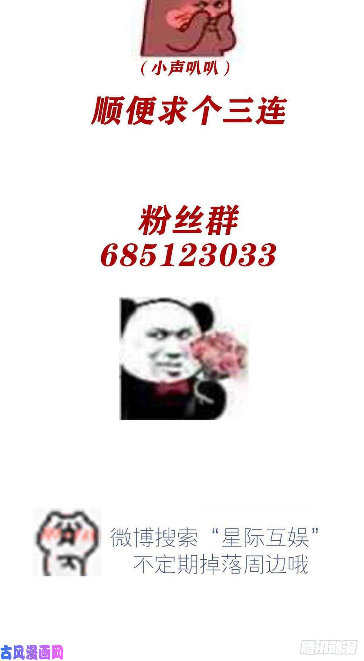 我告老师！！新年番外