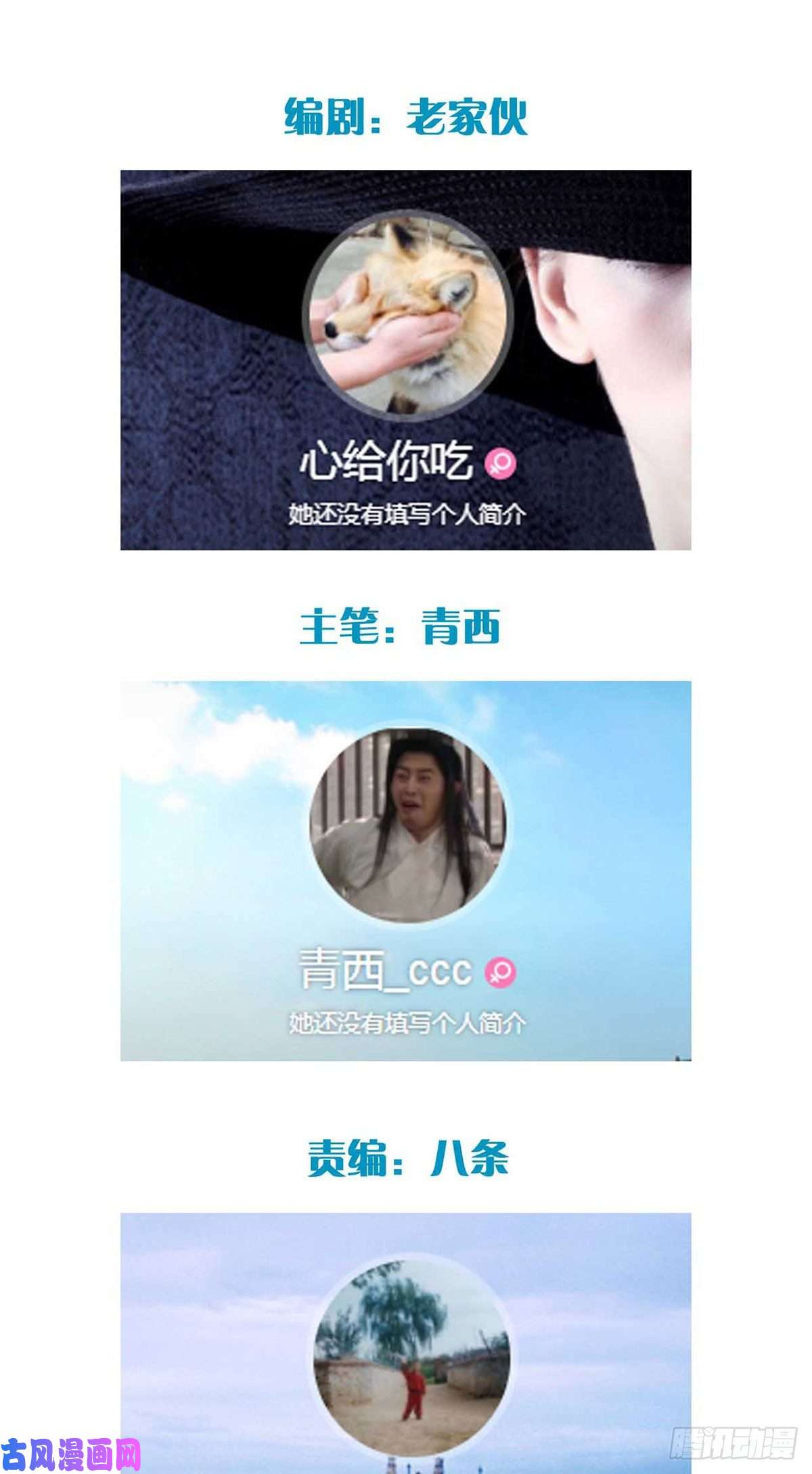 我告老师！！新年番外