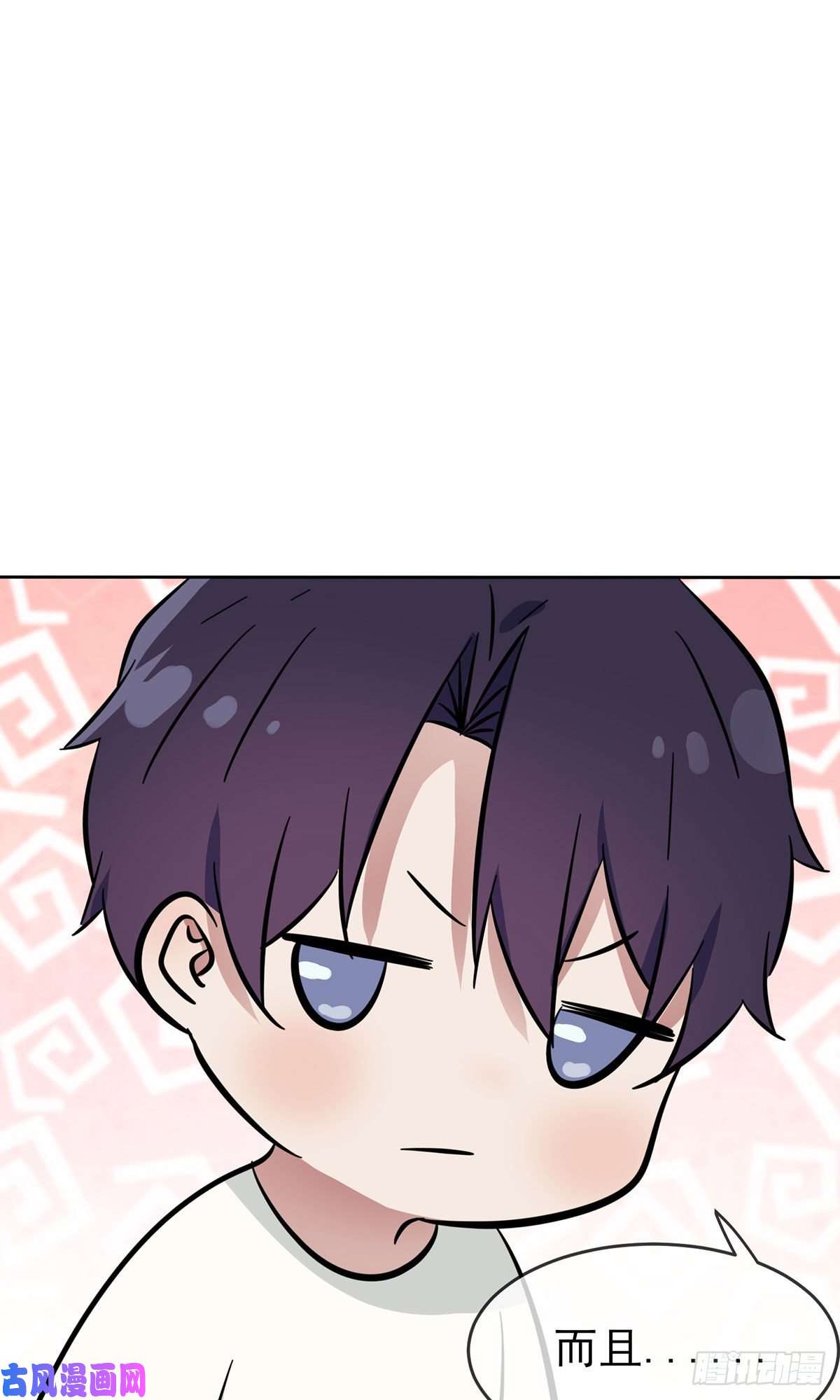 我告老师！！新年番外