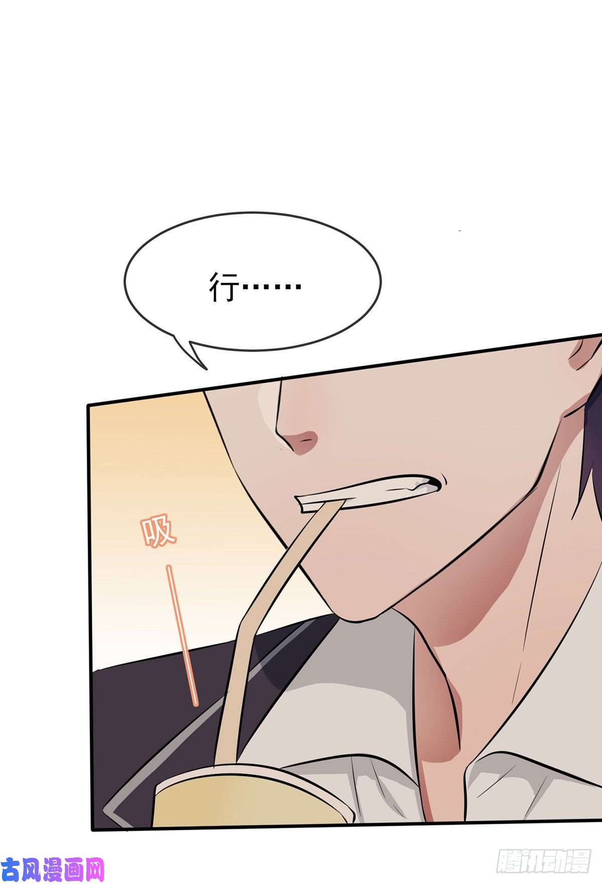 我告老师！！第8话：优秀限制了我的想象力