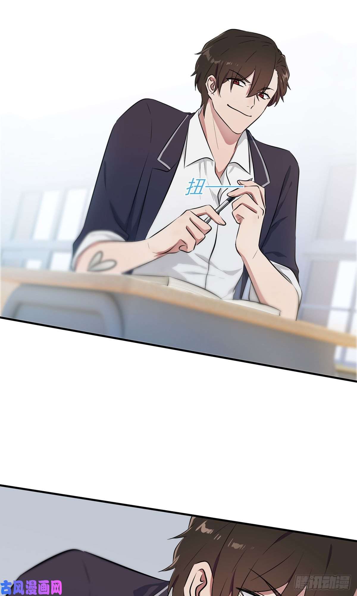我告老师！！第8话：优秀限制了我的想象力