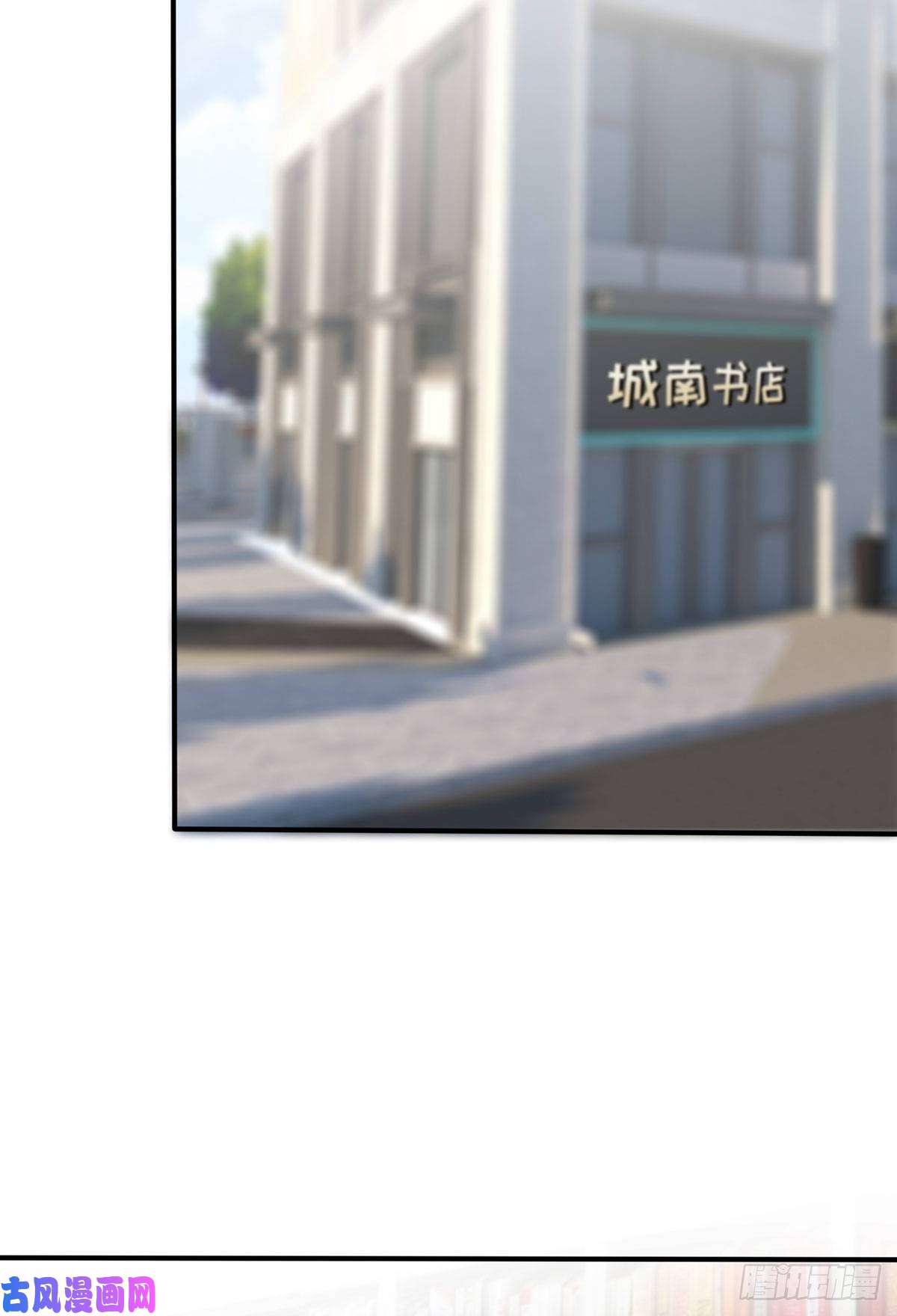 我告老师！！第8话：优秀限制了我的想象力