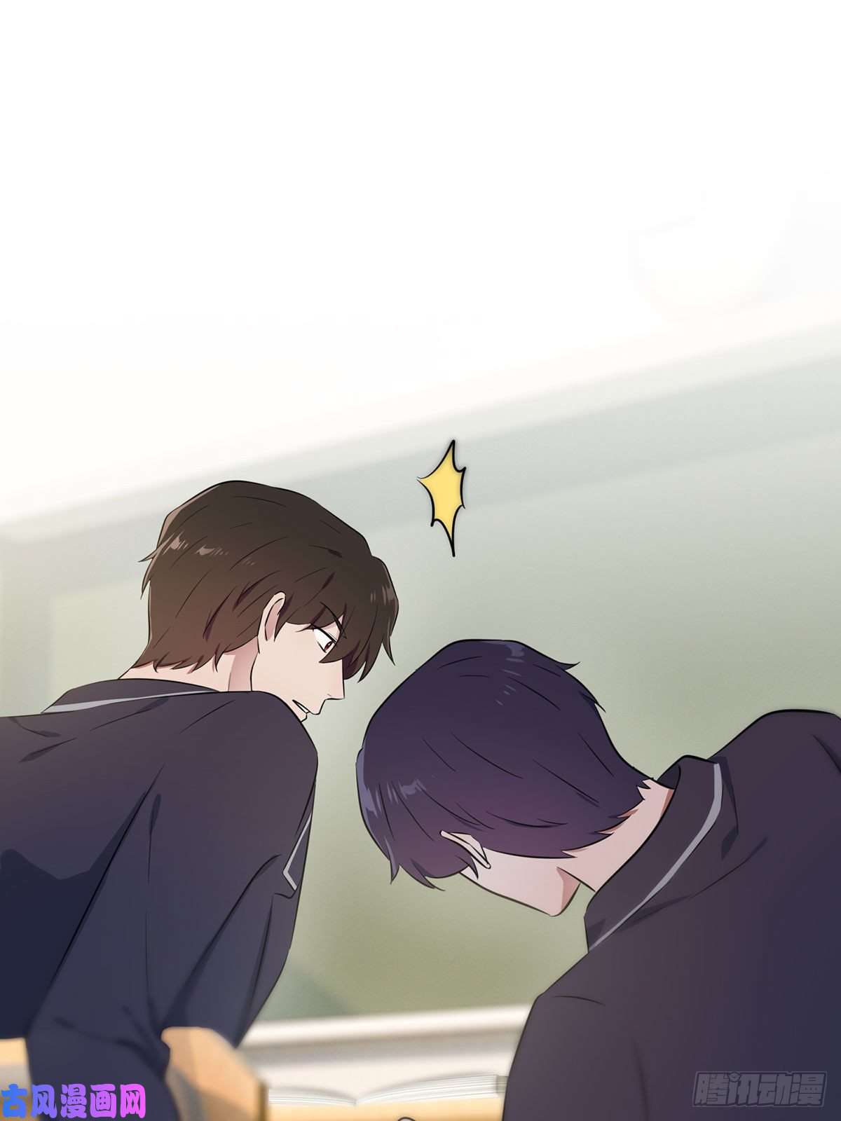 我告老师！！第9话：他还真以为······