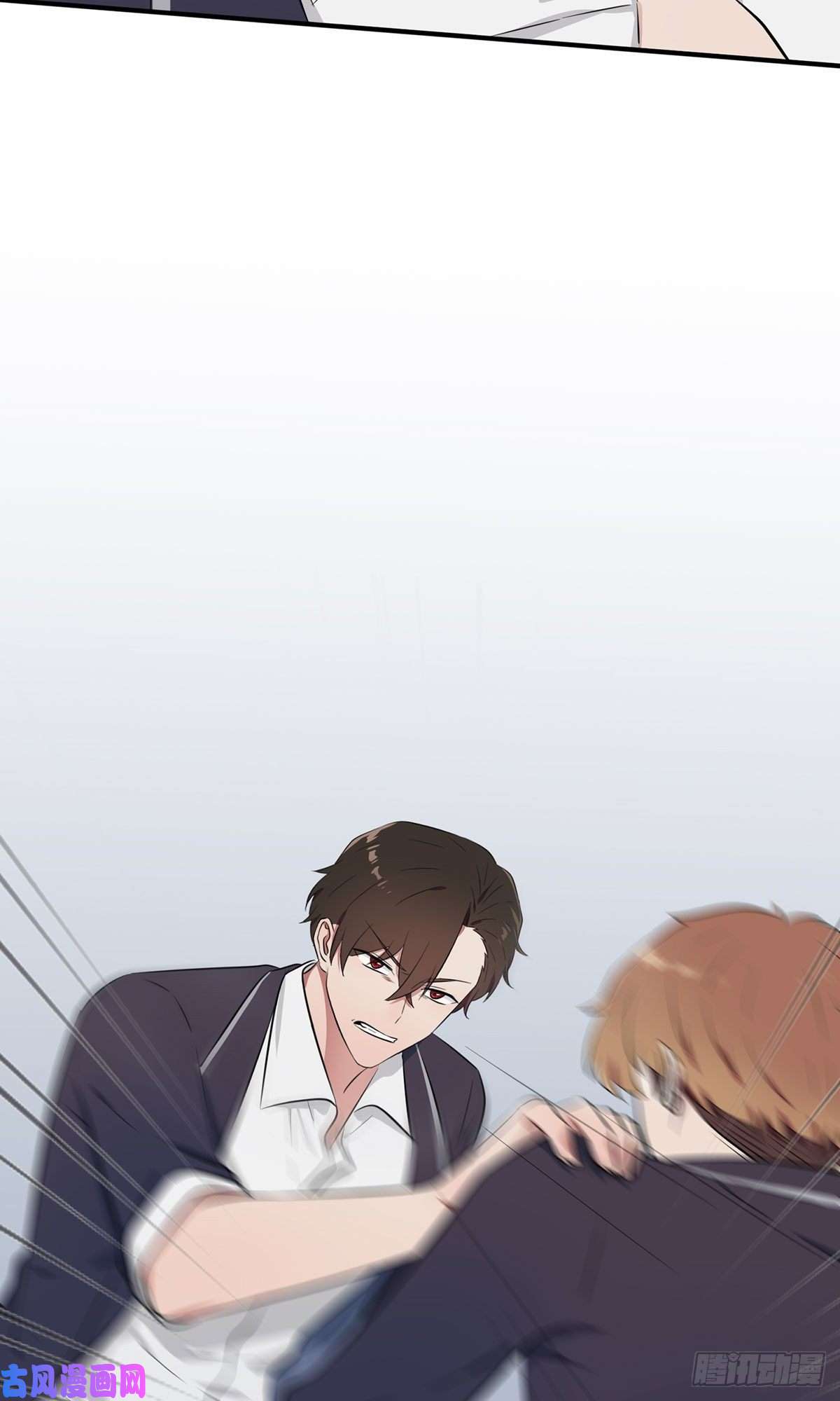 我告老师！！第10话：你快♂打我