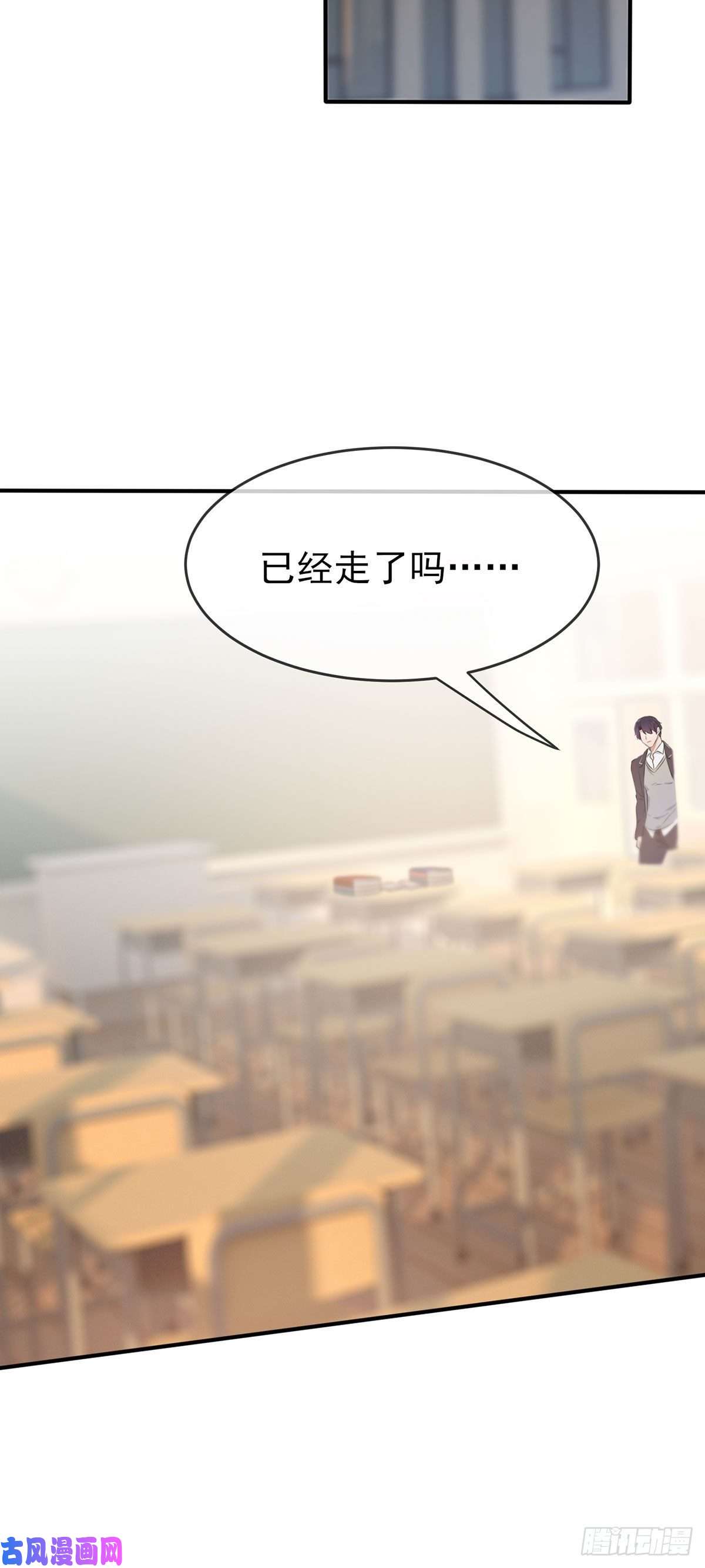 我告老师！！第11话：桃李满天下