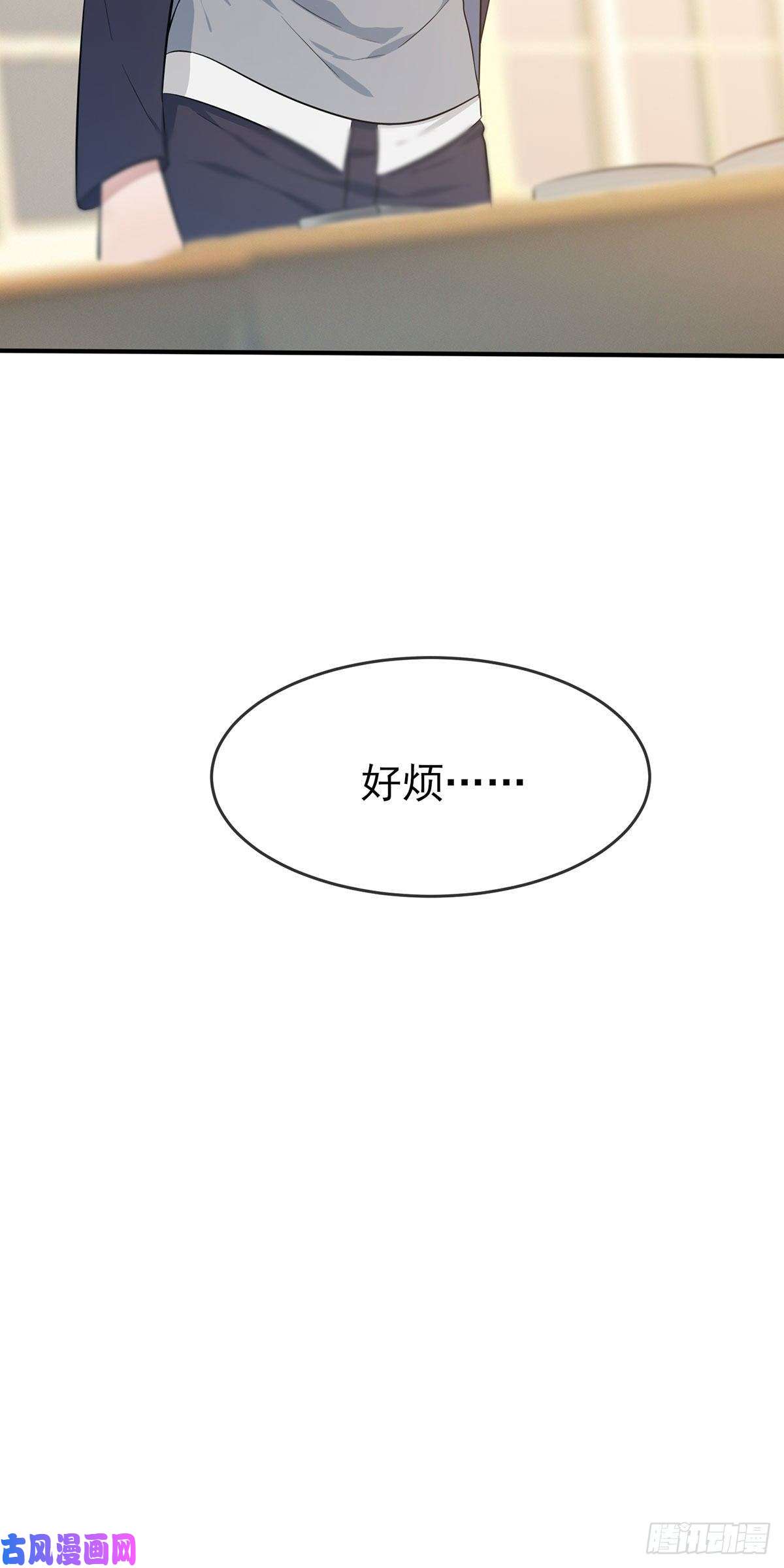 我告老师！！第11话：桃李满天下