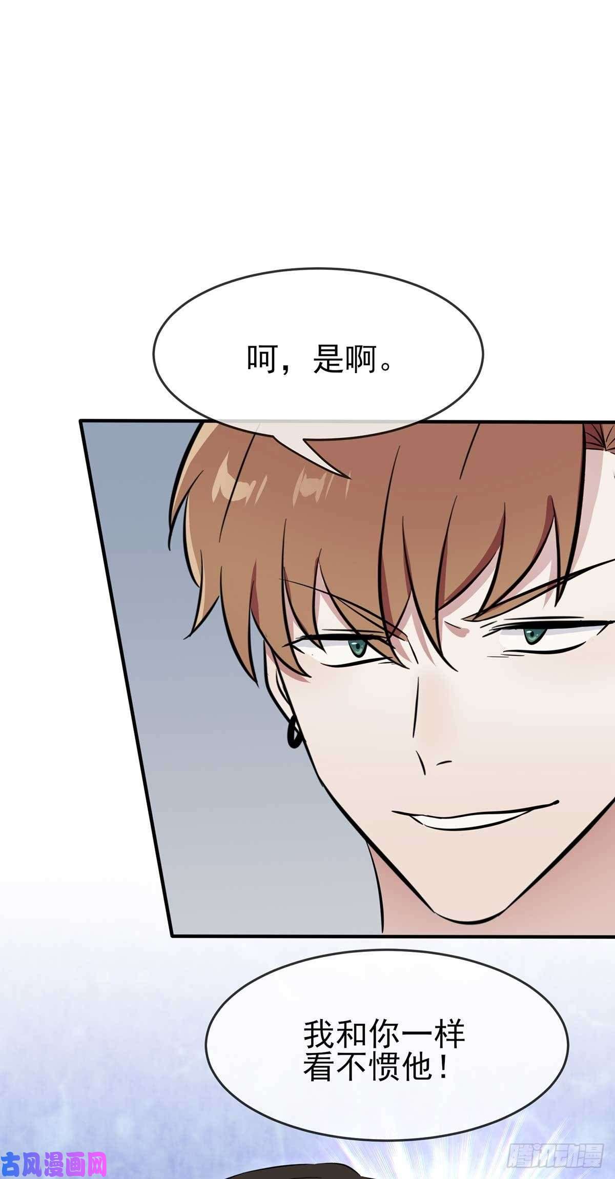 我告老师！！第12话：这三种姿势让你忘不了