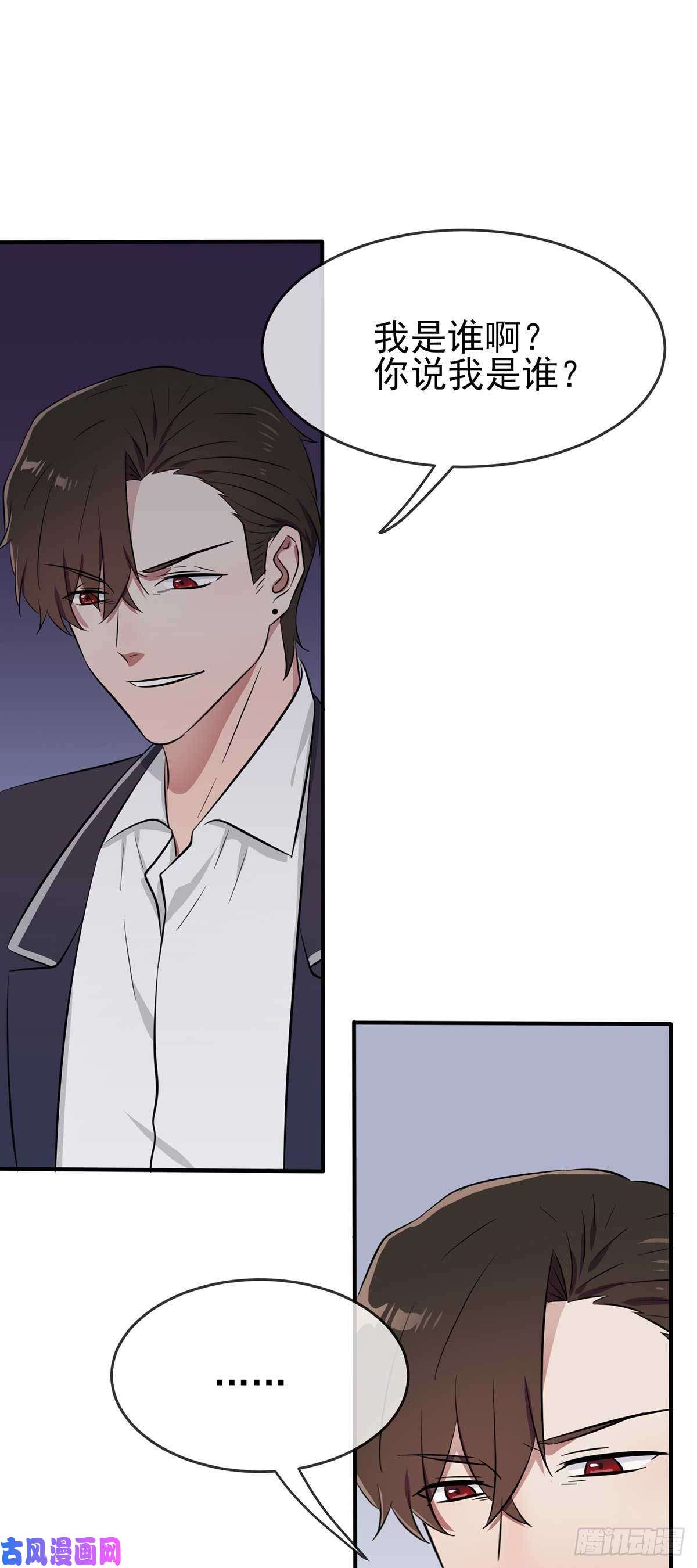 我告老师！！第12话：这三种姿势让你忘不了