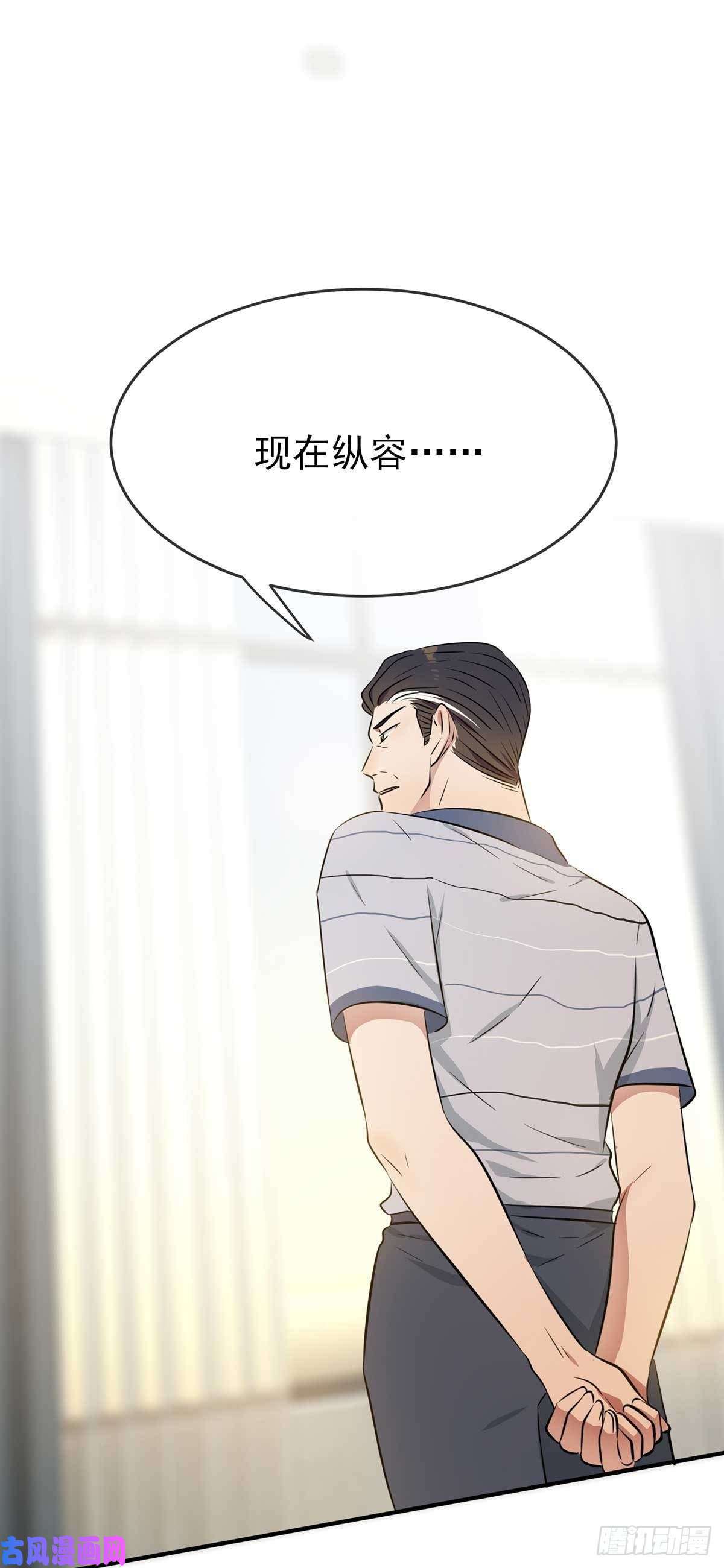 我告老师！！第12话：这三种姿势让你忘不了