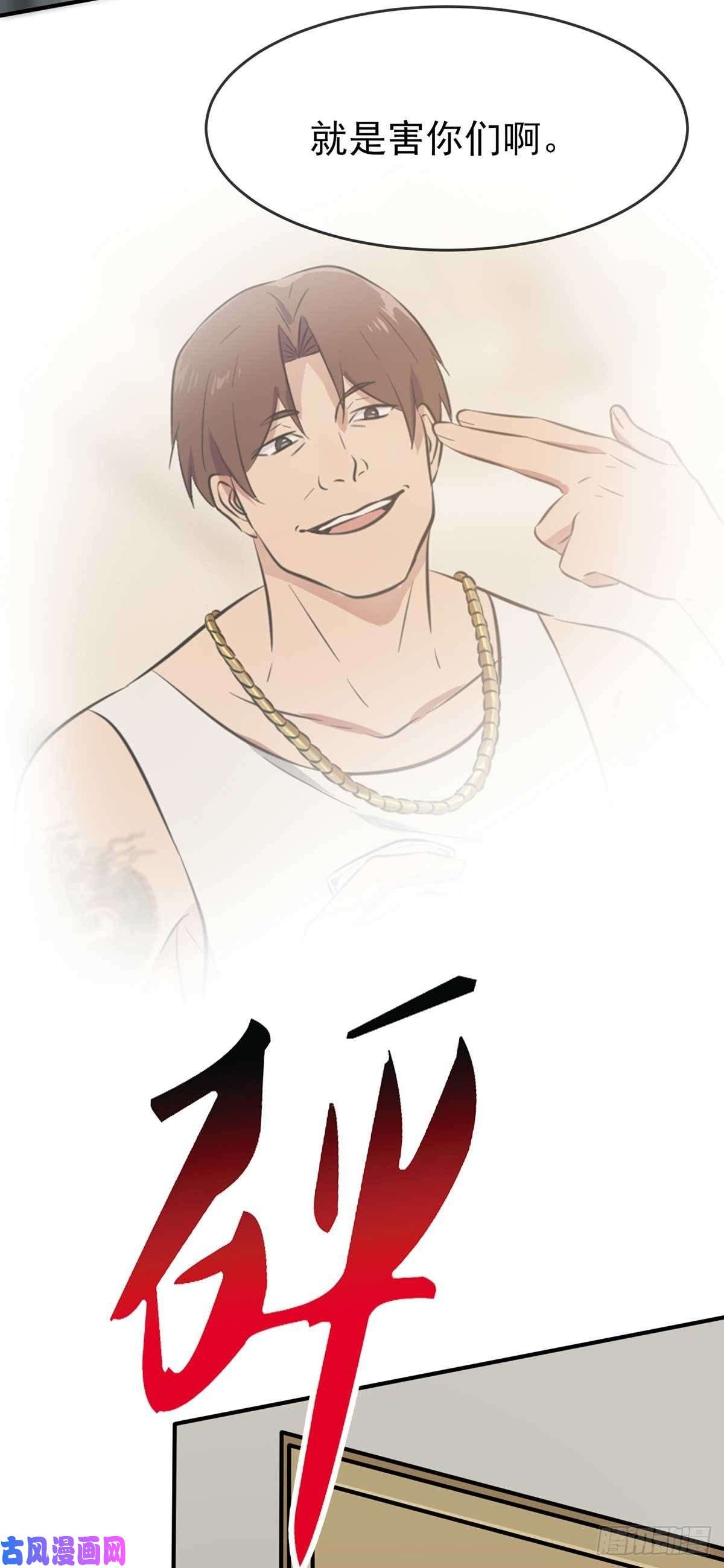我告老师！！第12话：这三种姿势让你忘不了