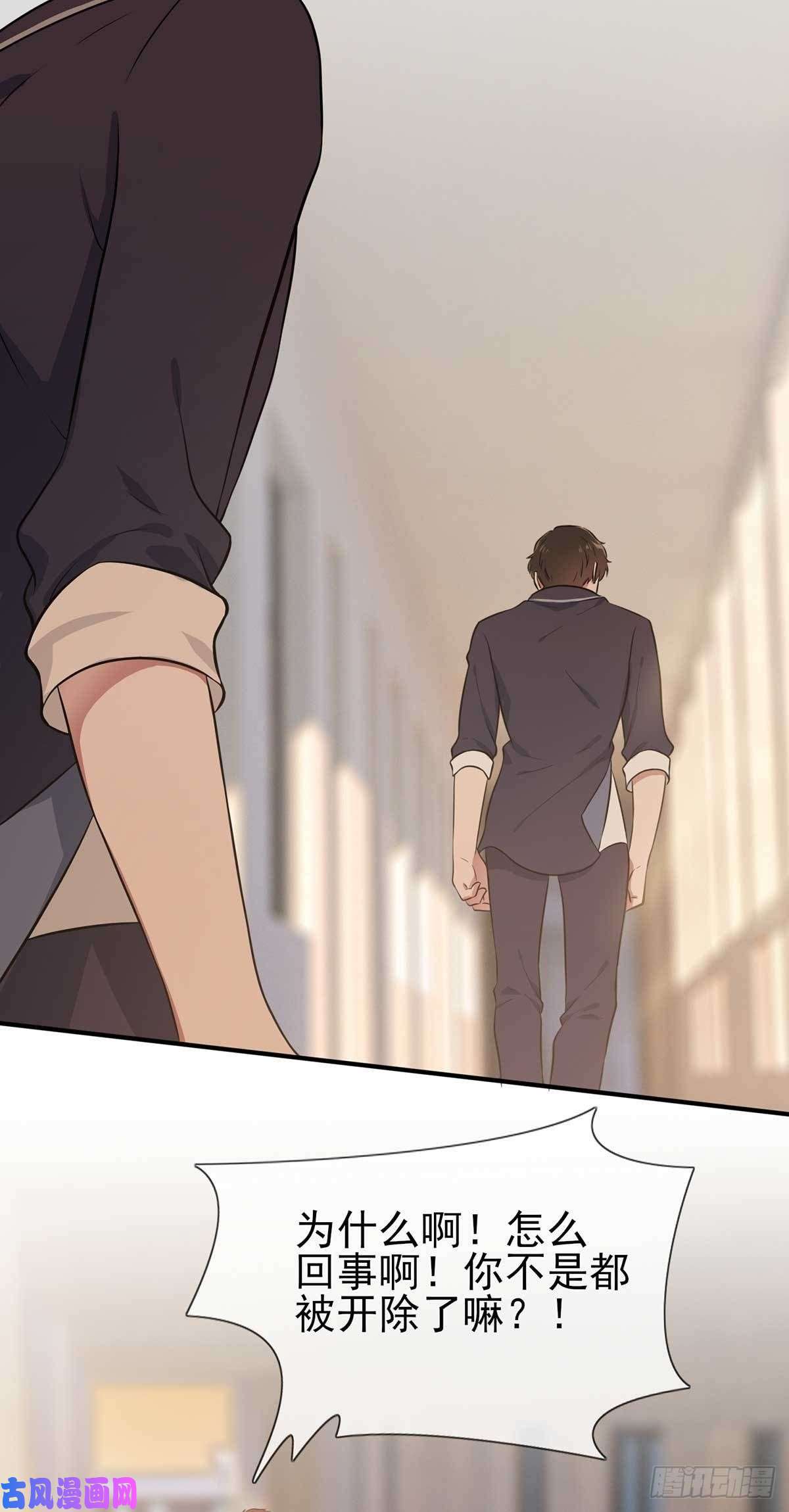 我告老师！！第13话：绝对……不关我事