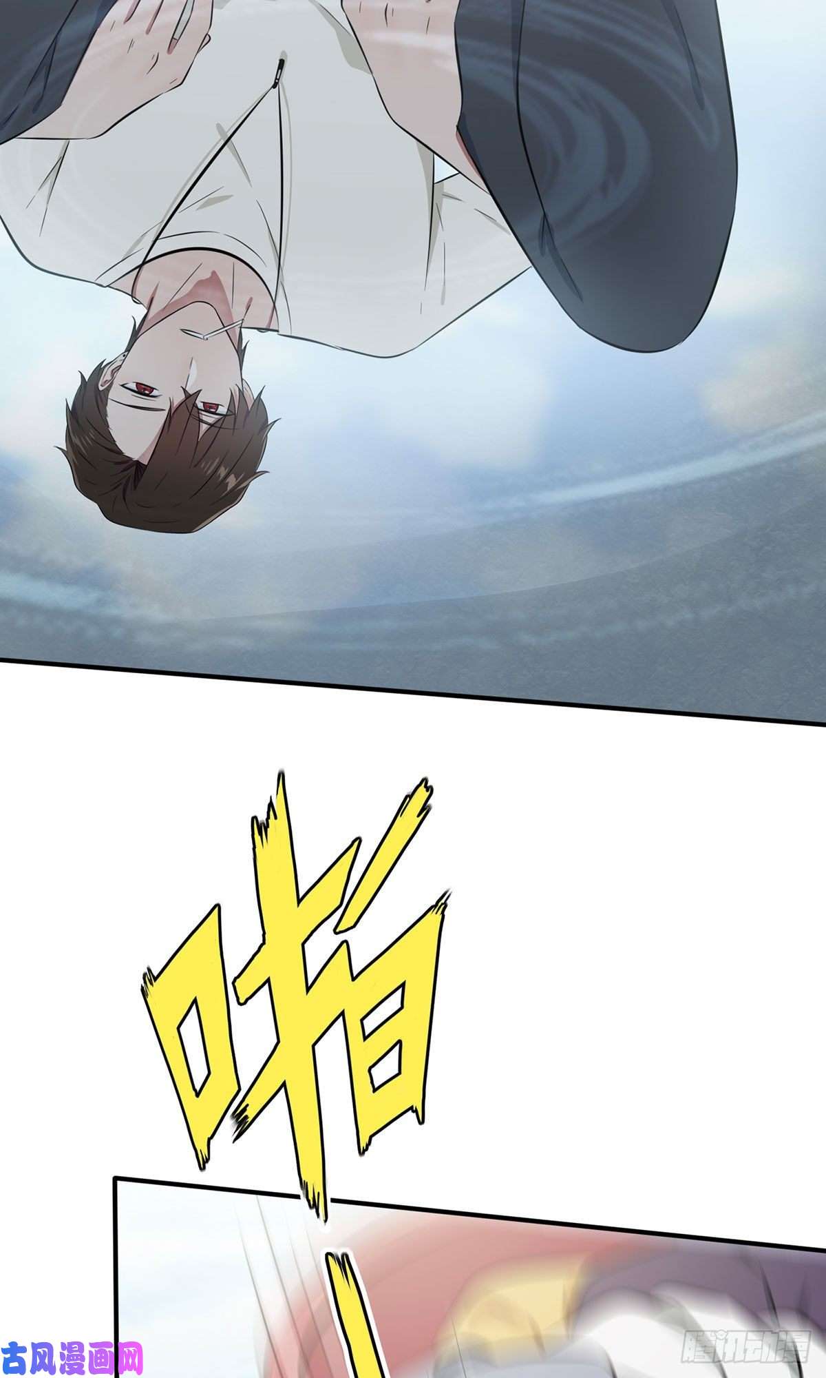 我告老师！！第14话：遵守规则等于听话吗？