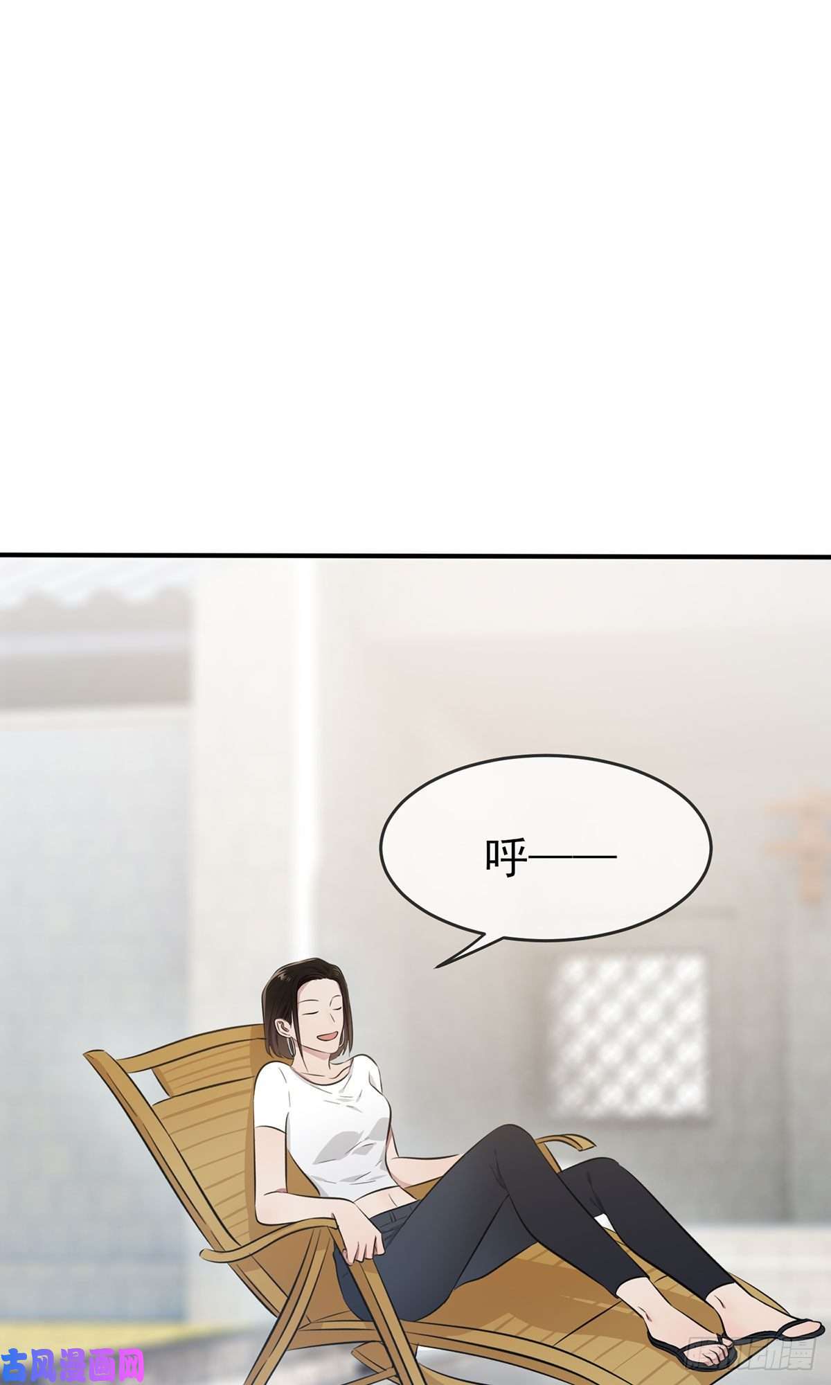 我告老师！！第14话：遵守规则等于听话吗？